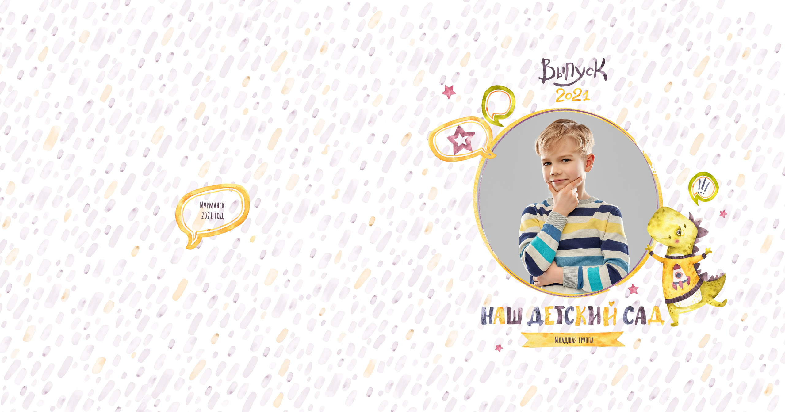 Выпускной альбом Краснодар. Выпускной альбом г. Краснодар