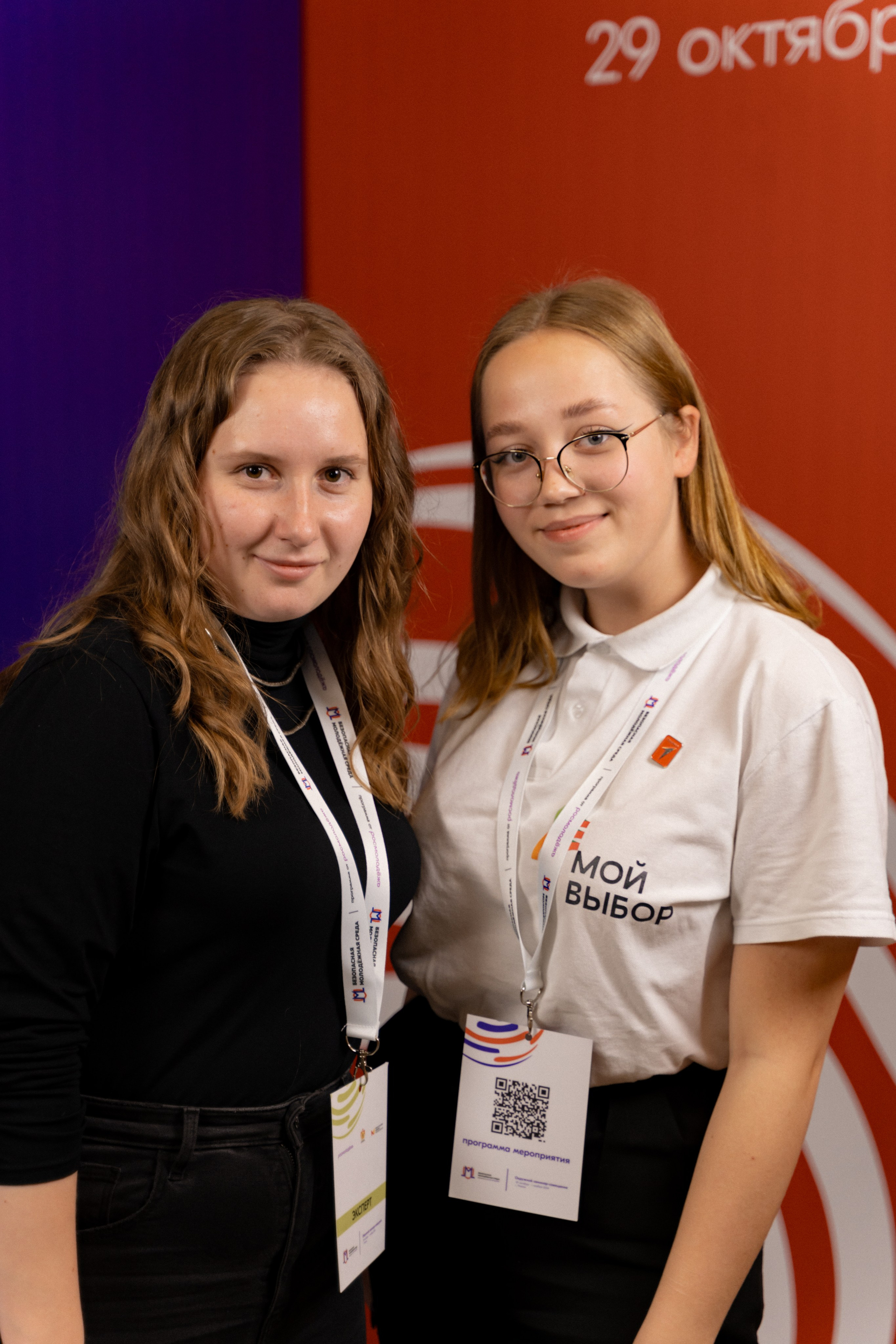 Окружной семинар в сфере профилактики от Росмолодежи в Амаксе 2024. Фотограф Надежда Погребняк | Рязань | Москва