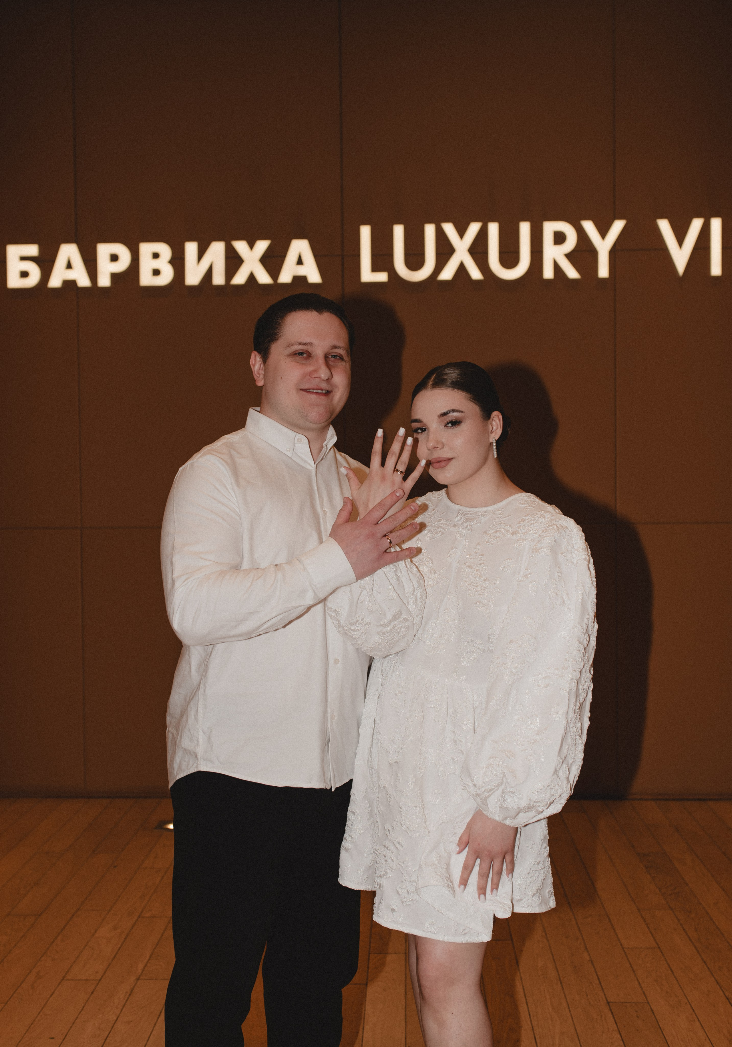 Кристина и Паша. Фотограф в Москве Дарья Савинова