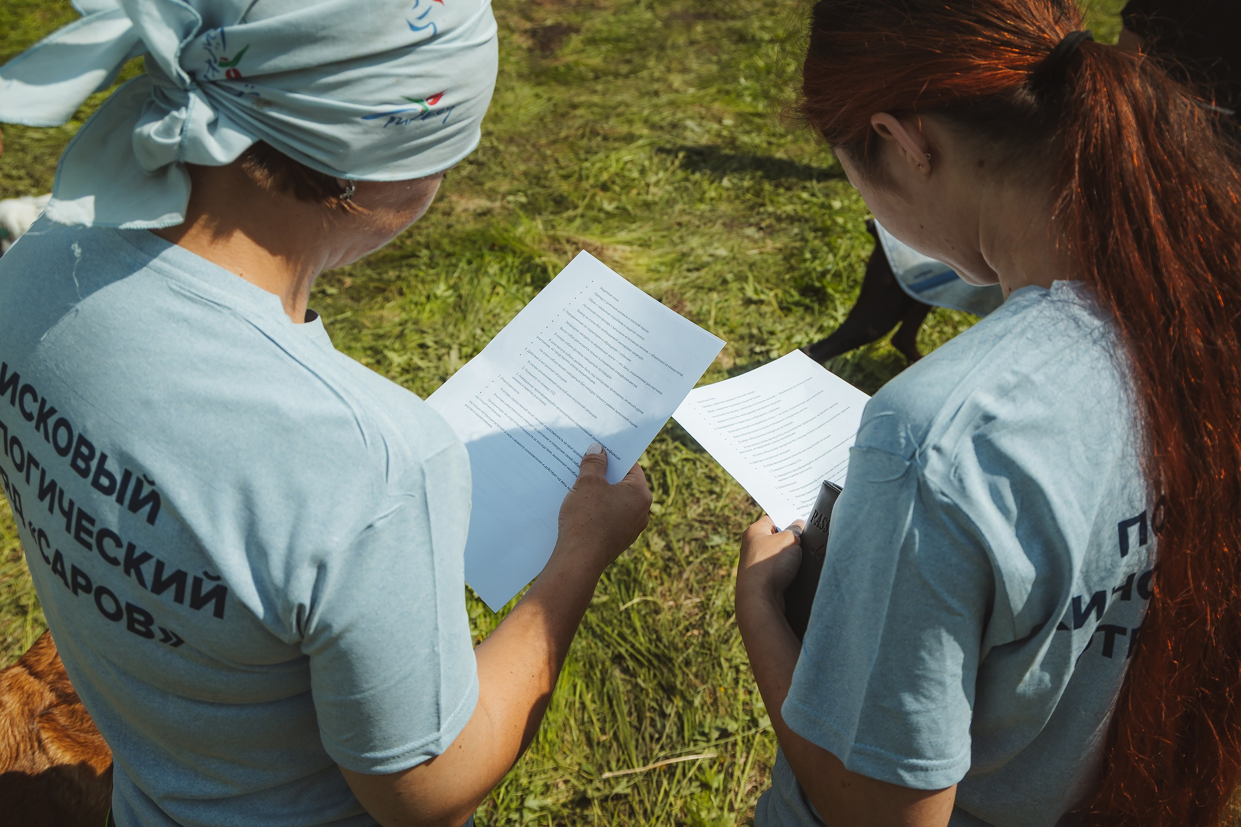 VI открытые волонтёрские соревнования среди поисковых кинологических расчётов. Фотограф Ирина Астор