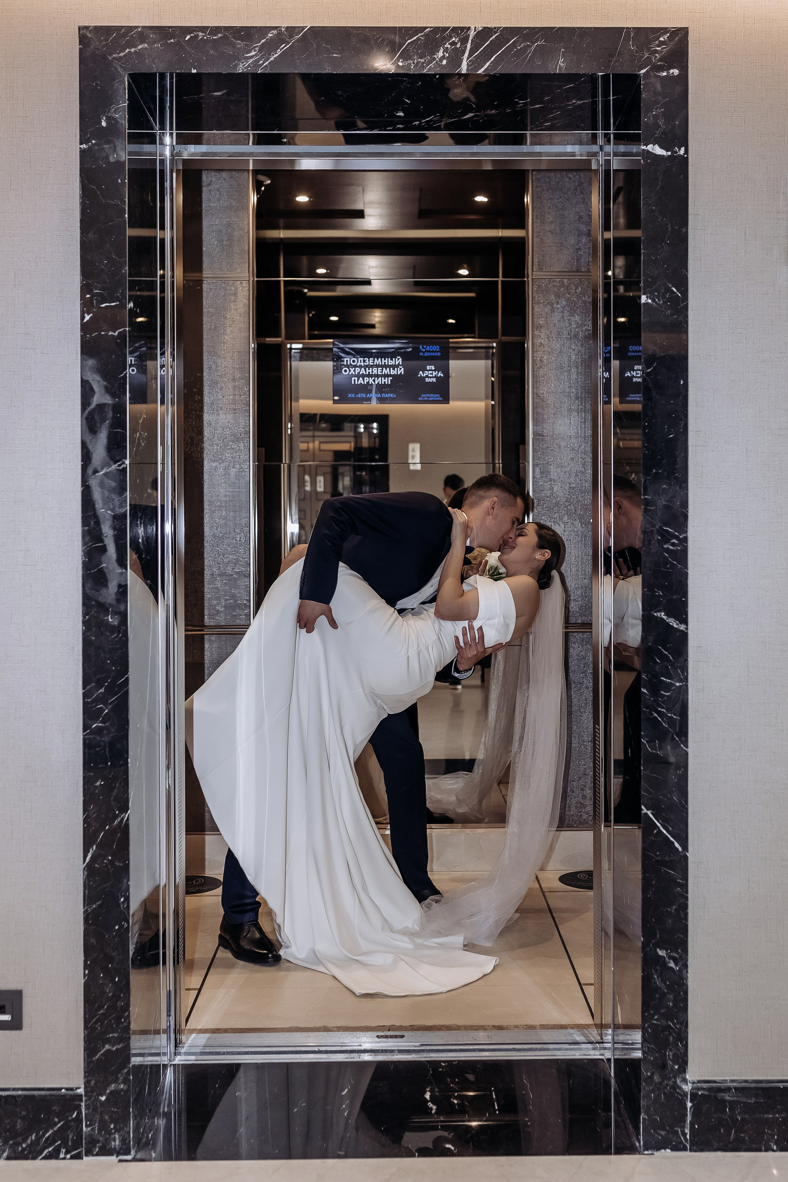 Артем и Анастасия. СВАДЕБНЫЙ ФОТОГРАФ МОСКВА