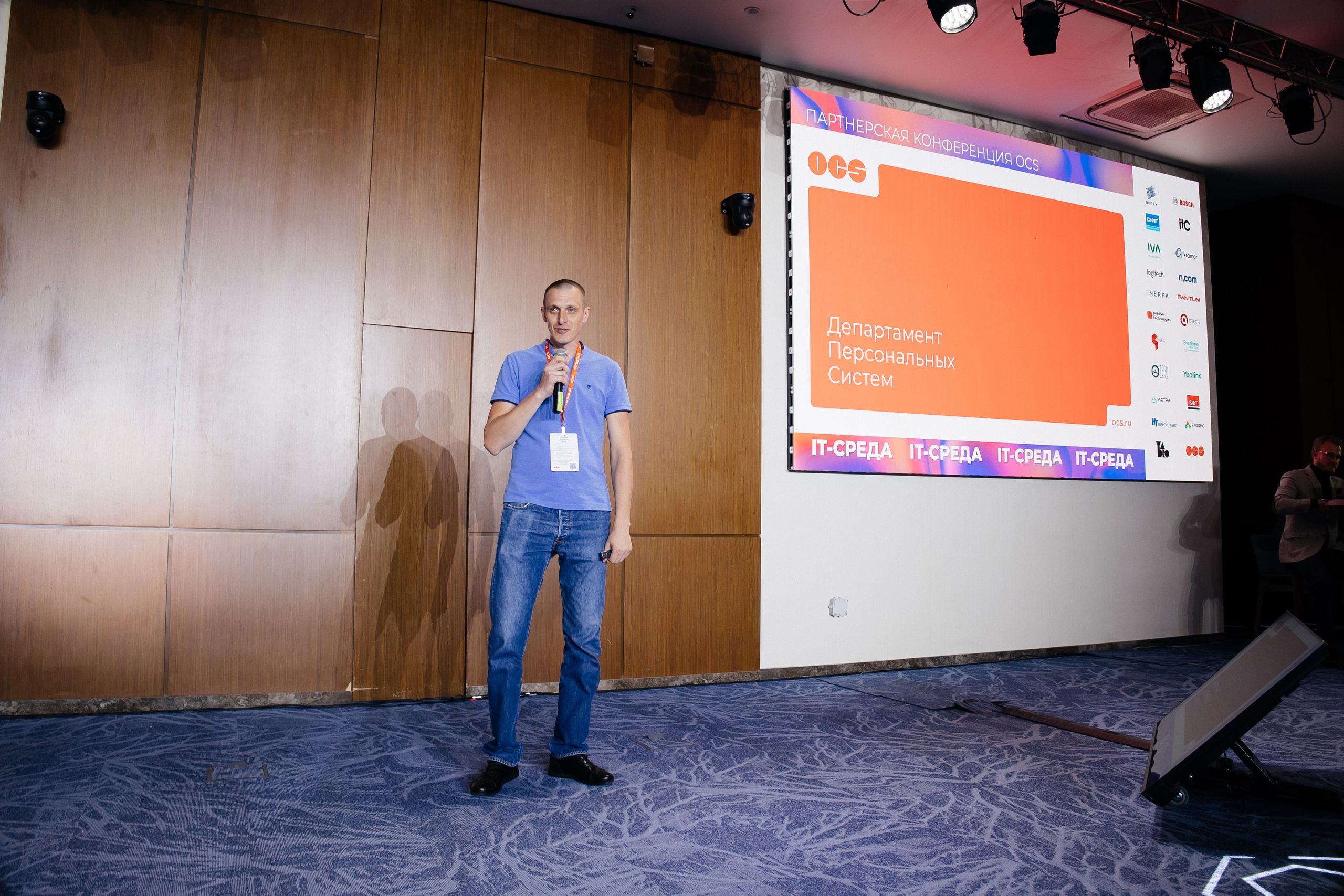 Репортаж конференции. Фотограф в Иркутске