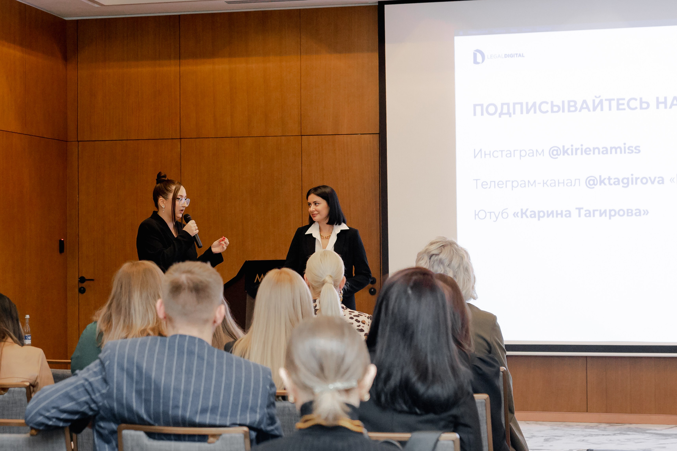 Бизнес конференция. Свадебный и контент фотограф в Москве — Юлия Барно (Баранова)