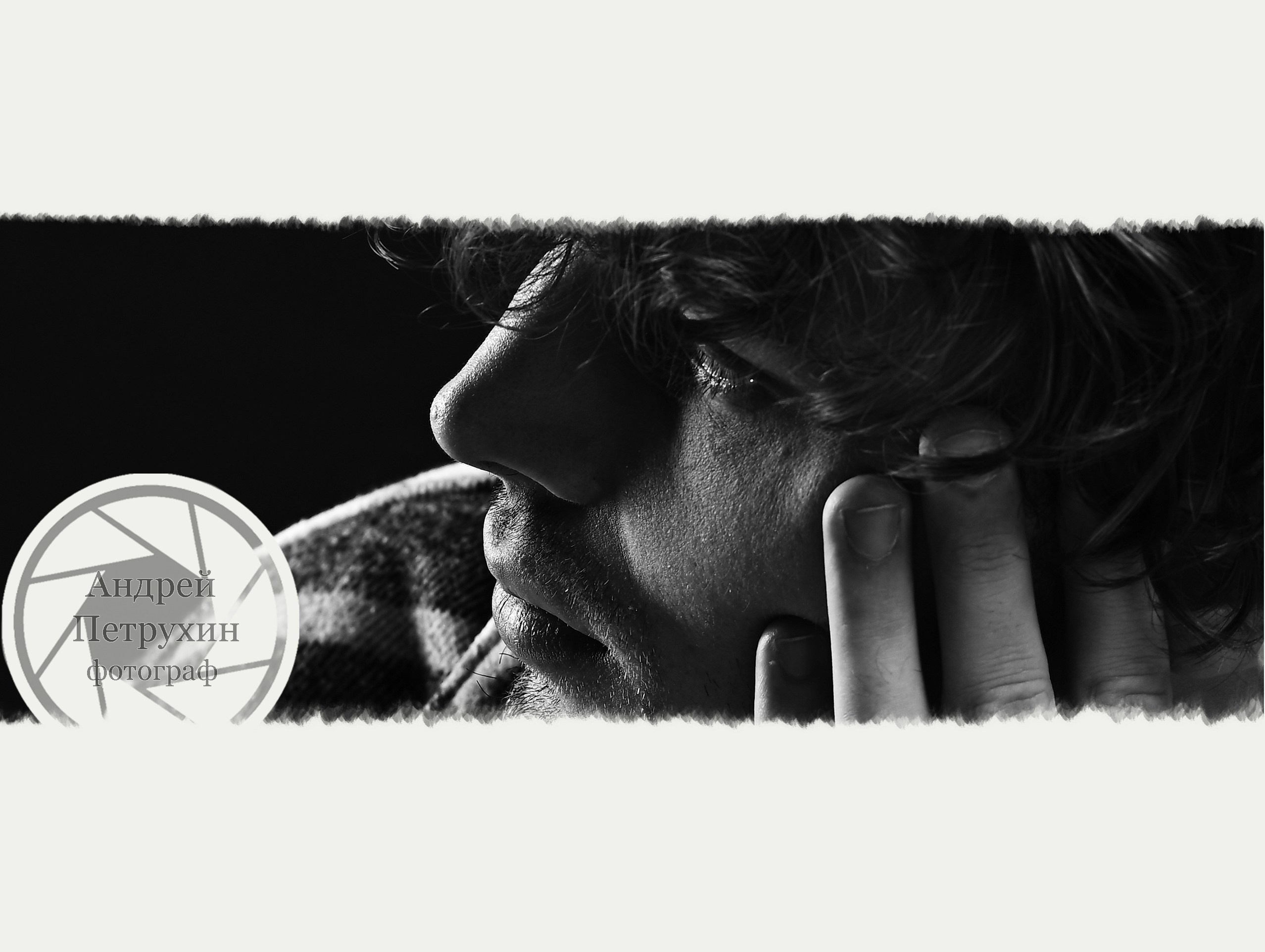Фотограф Андрей Петрухин Москва