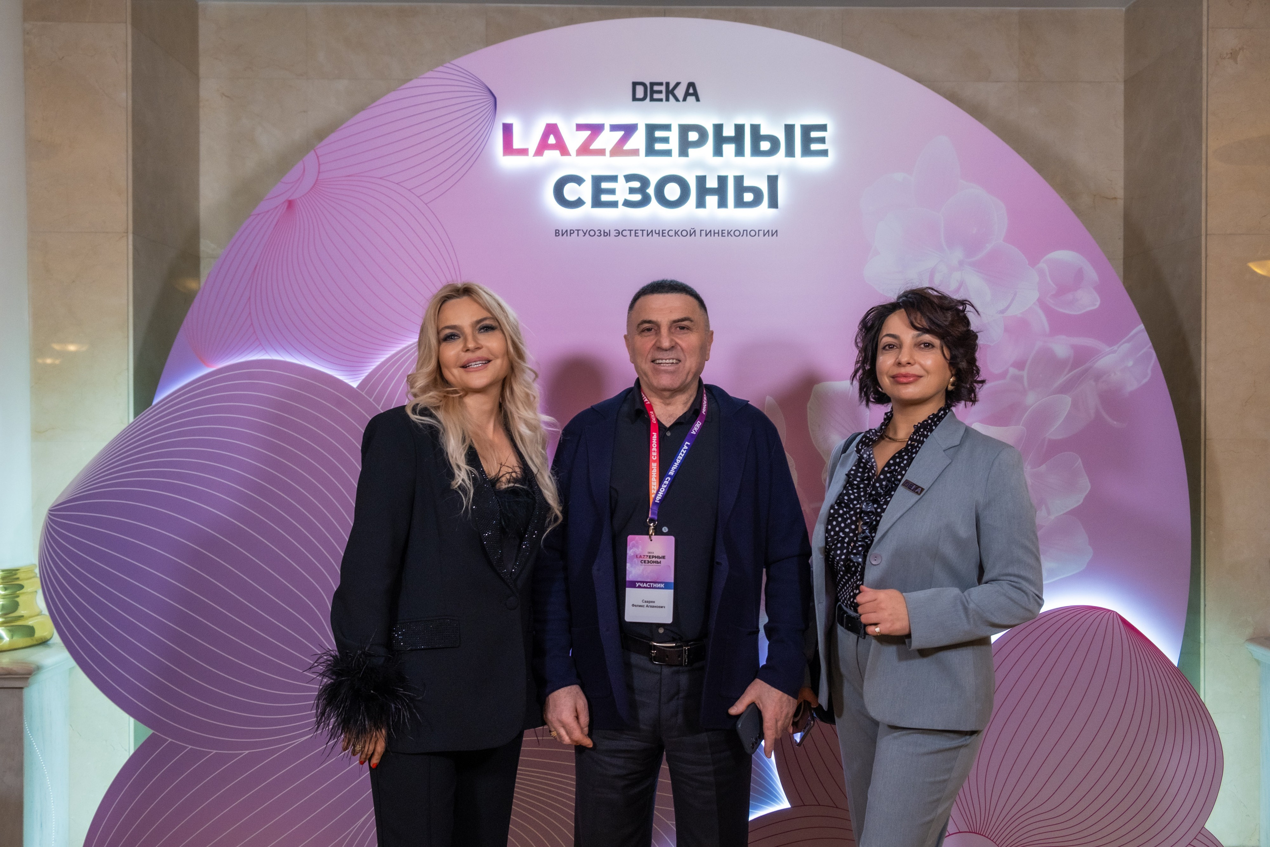 LAZZерные сезоны DEKA. Фотограф Гульназ Фатихова, г. Москва