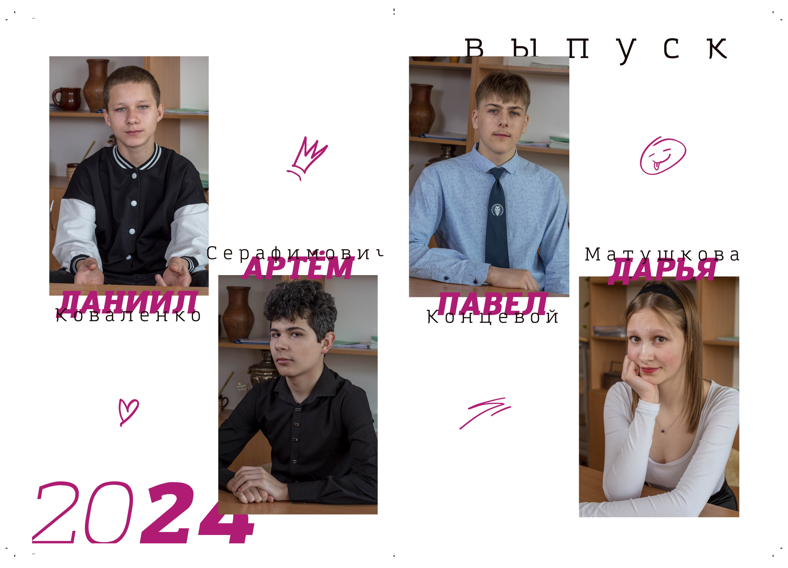 Пример: альбом 9 кл 23/24. Фотограф в Добруше и Гомеле (anabel_photo)