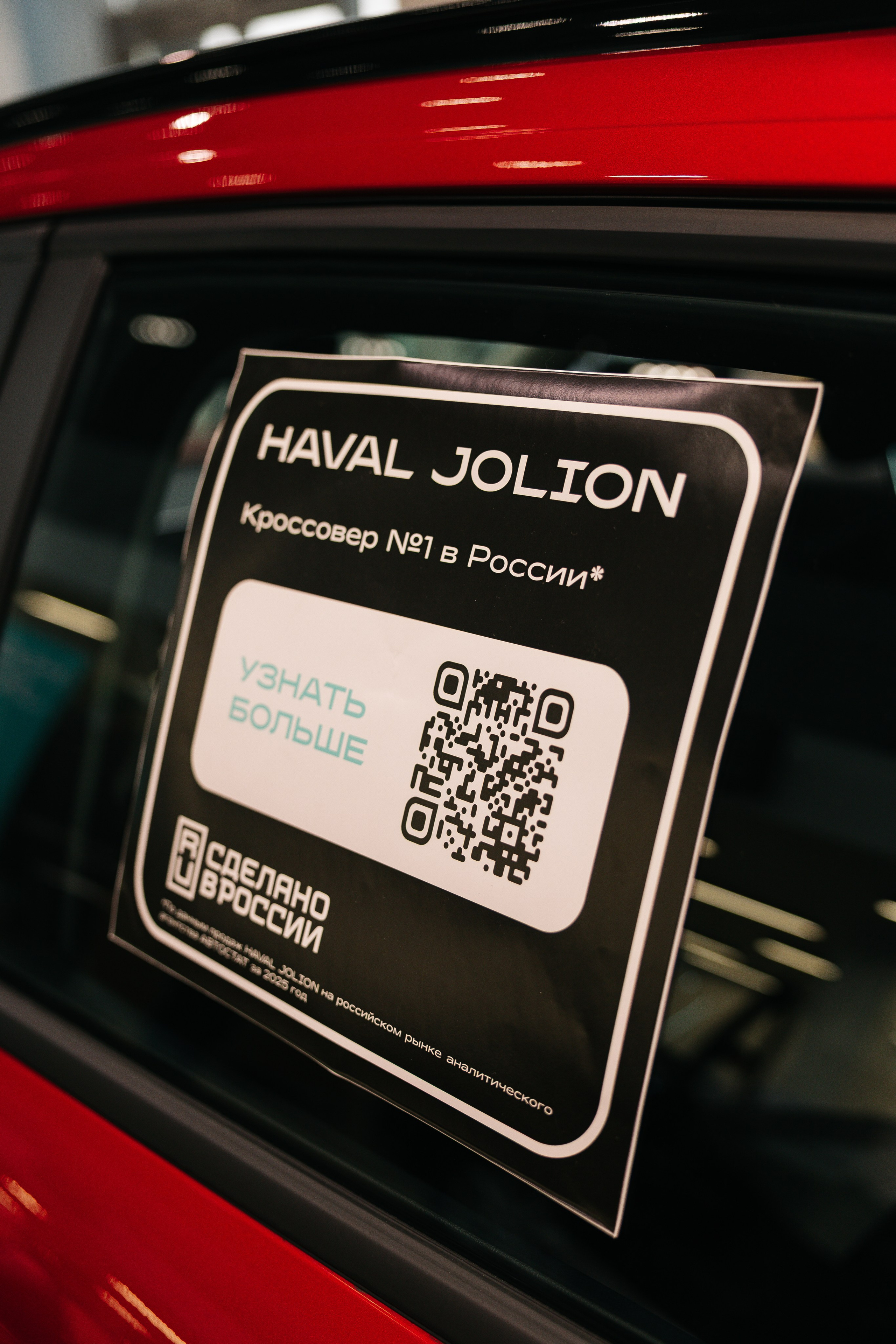 Haval Оптима. Майорова Валерия Фотограф Ставрополь