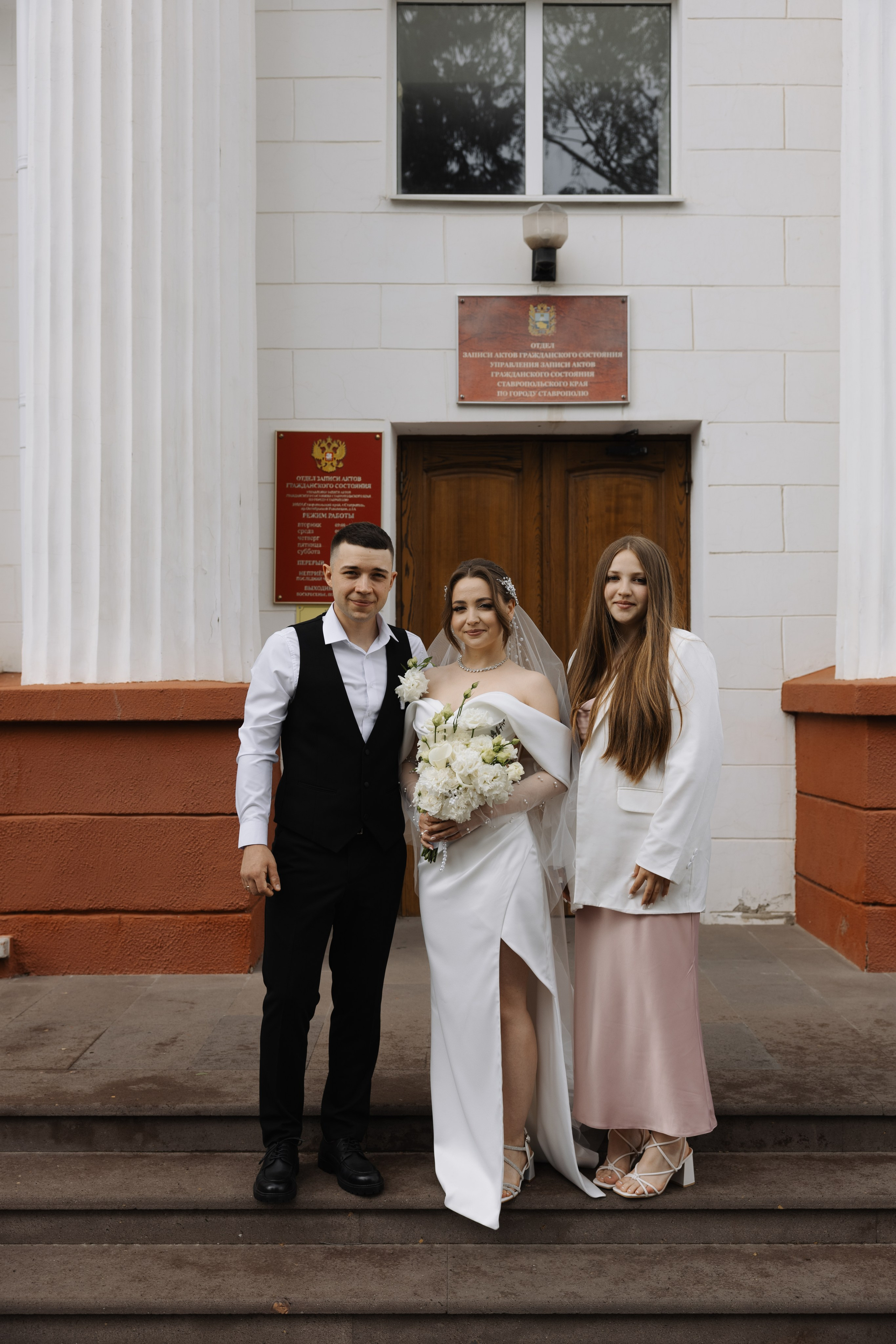 Любовь & Сергей. Майорова Валерия Фотограф Ставрополь