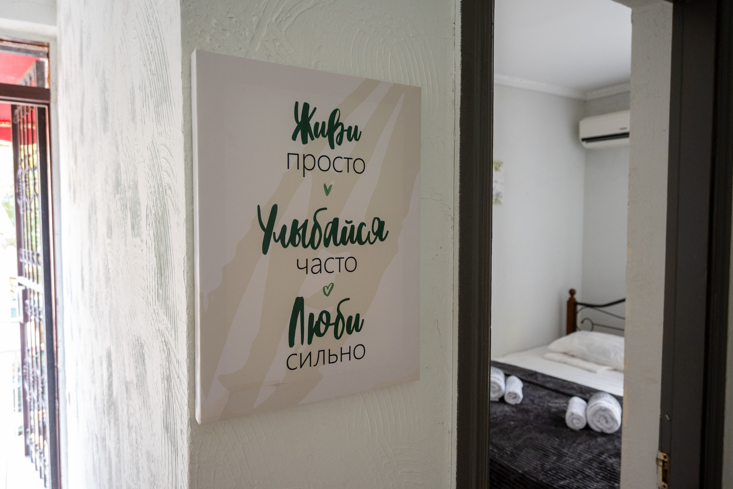 Мини-отель на базе отдыха «Прибой». Фотограф в Крыму Эдуард Дубинин