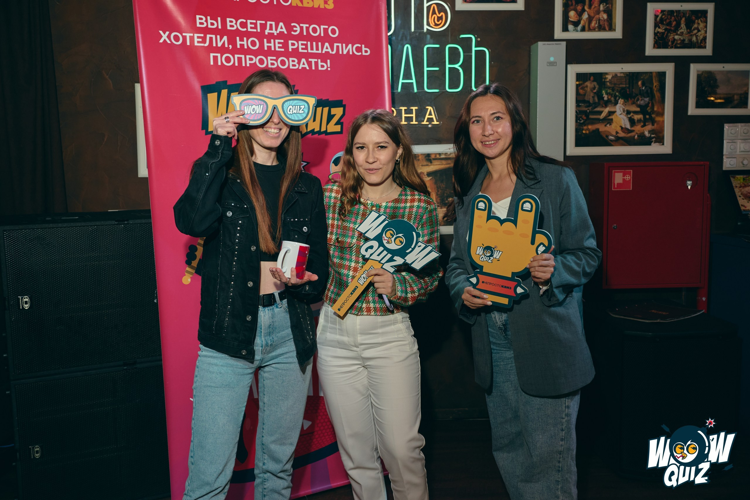 Фотограф в развлекательные заведения Александр Шалагин