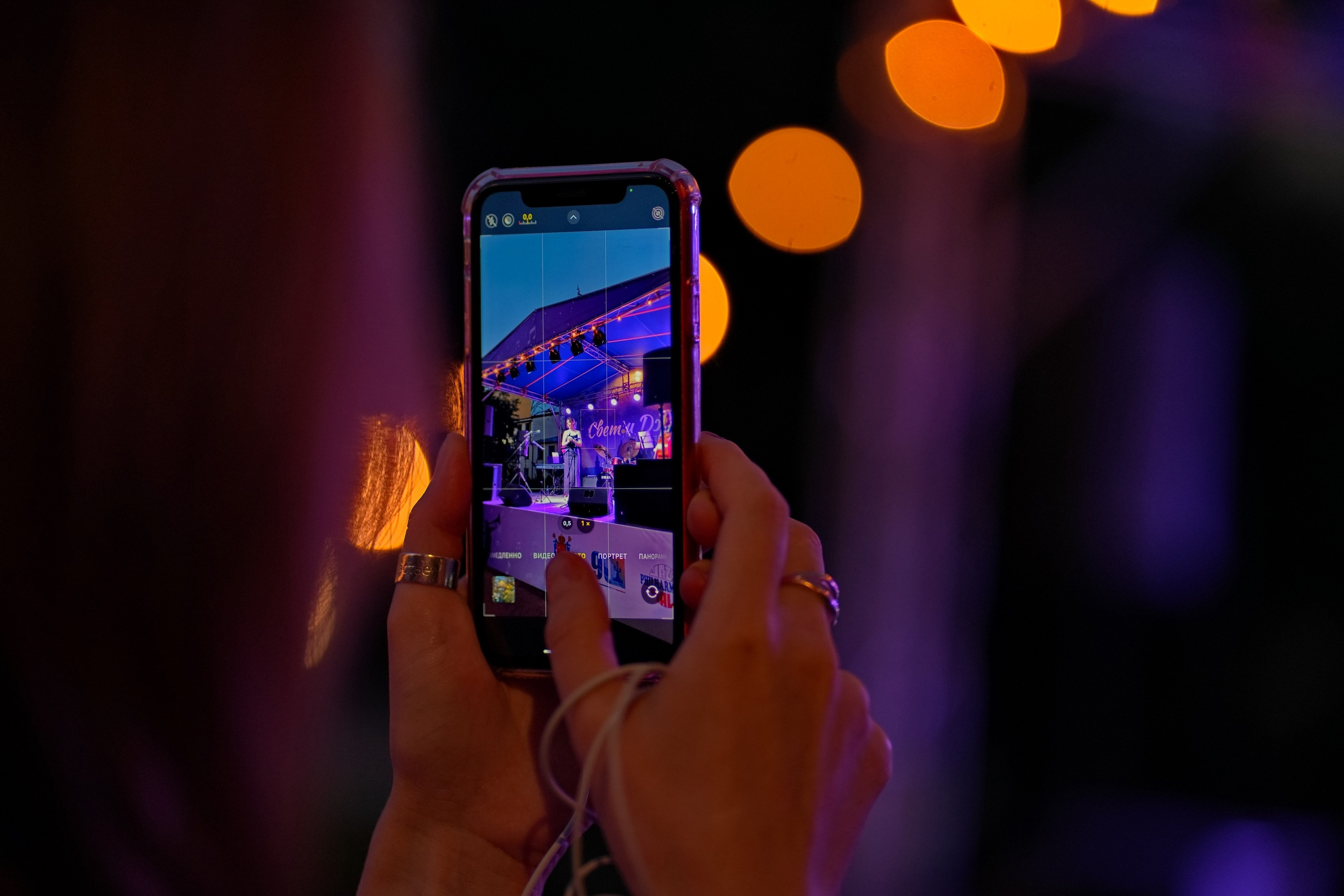 «Свет и Джаз»