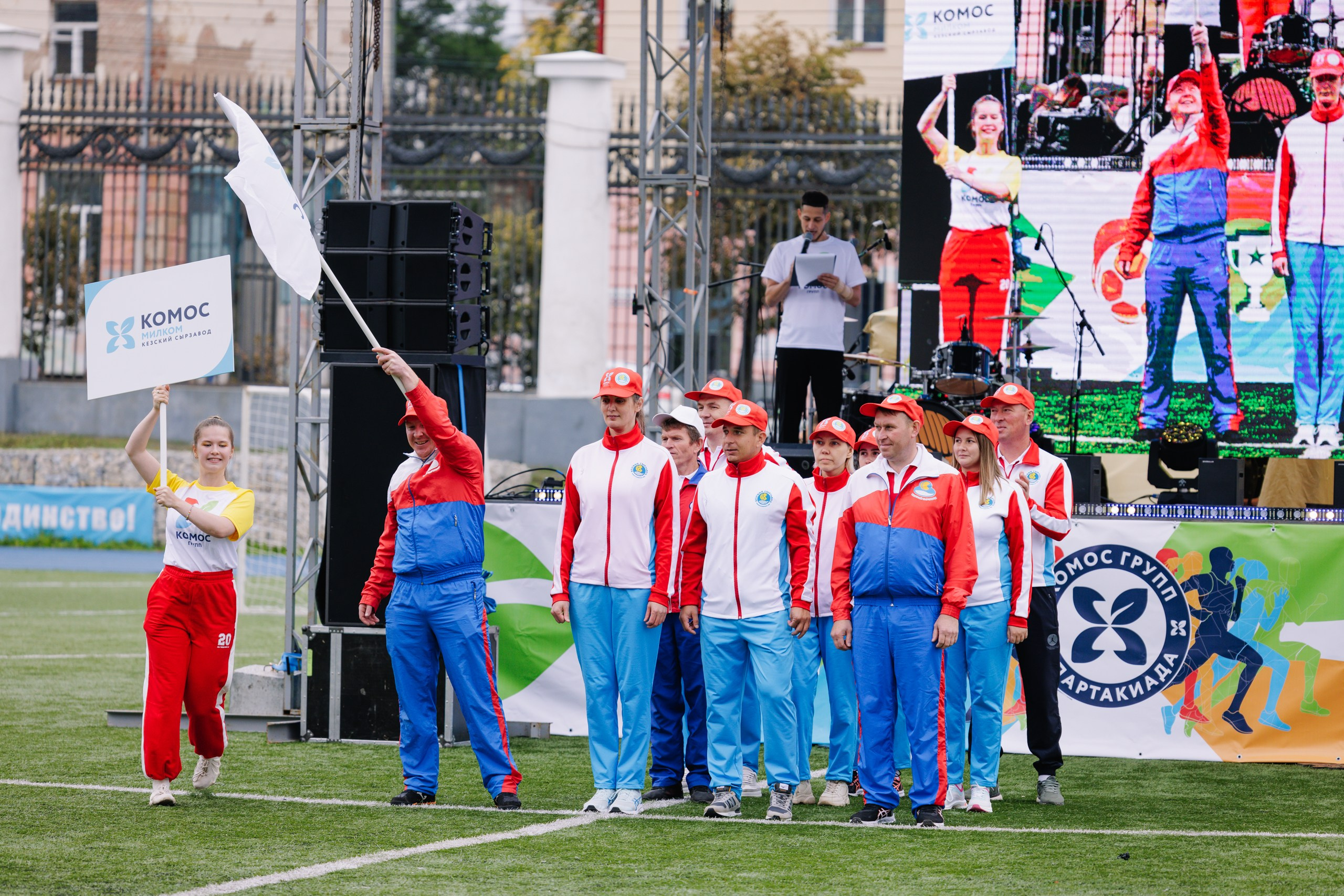 Комос — спартакиадa. Фотограф в Ижевске и Казани Богданов Яков