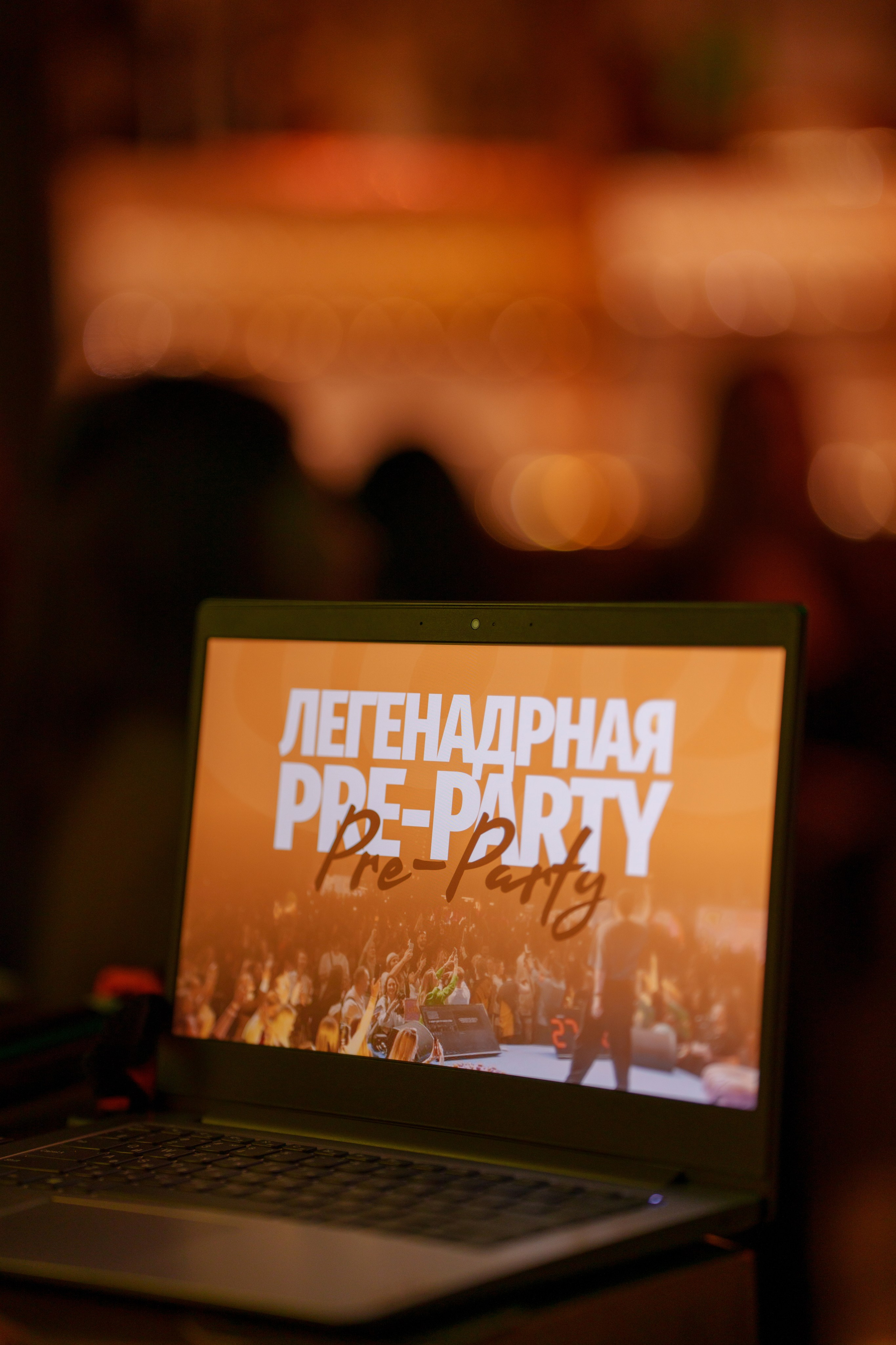 Репортажный на вечеринку в Москве. Репортажный фотограф Москва Сергей Дружинин