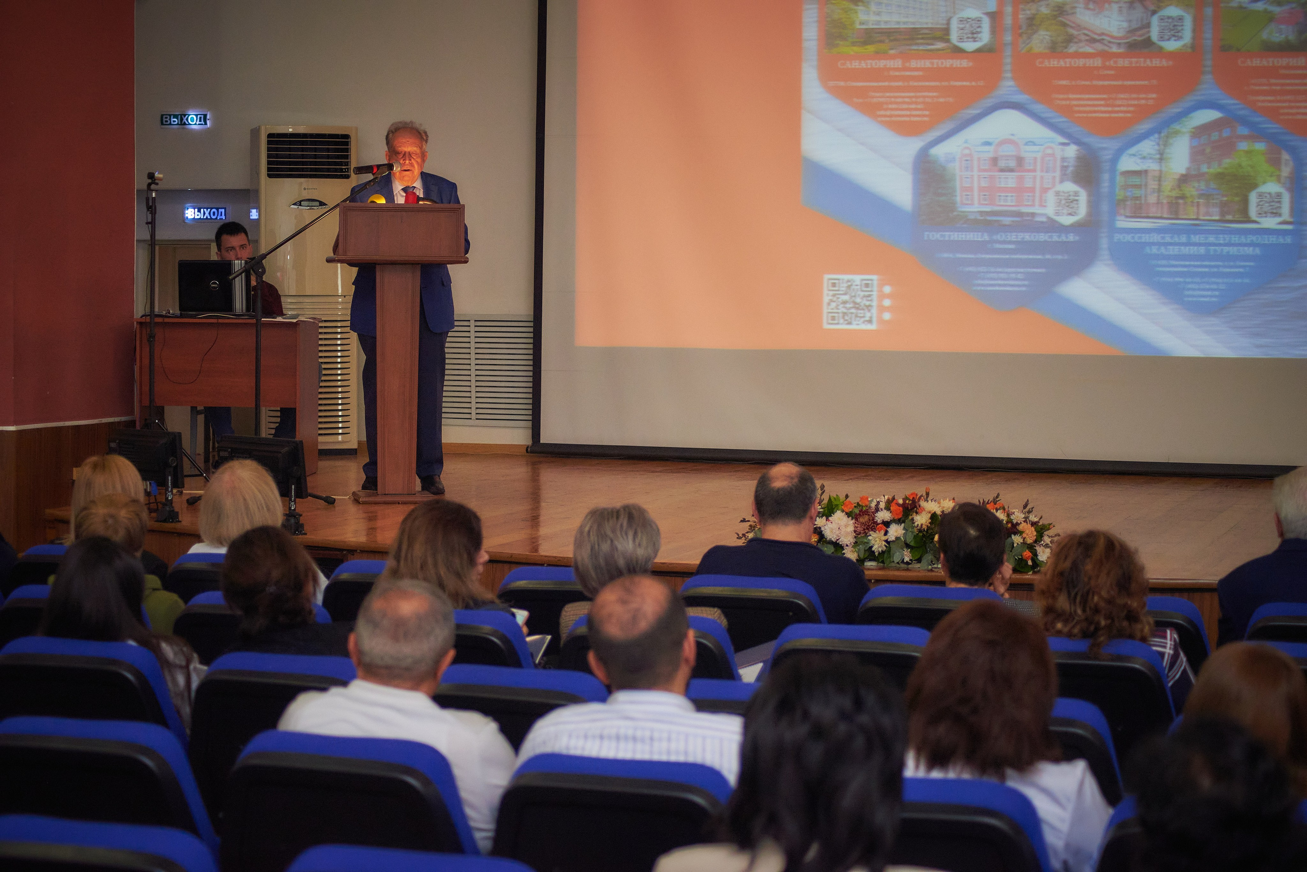 Всероссийская медицинская конференция в Кисловодске. Константин Кордонский | Интерьерный и food-фотограф в Кисловодске и КМВ