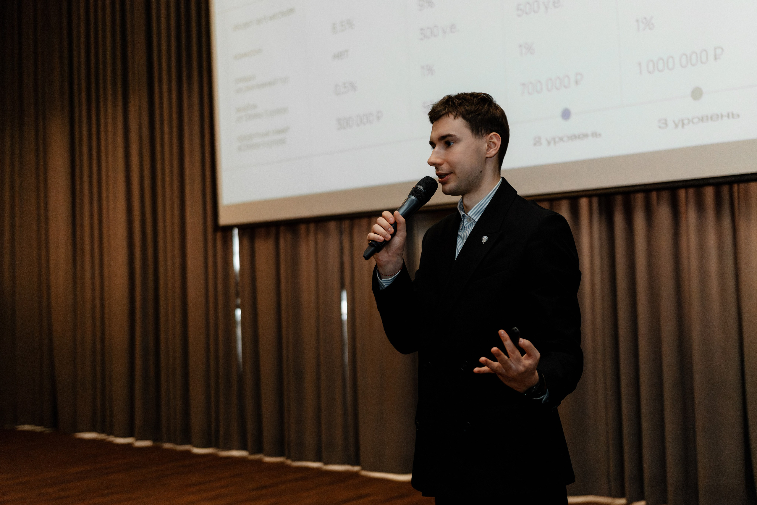 РУССКИЙ ЭКСПРЕСС