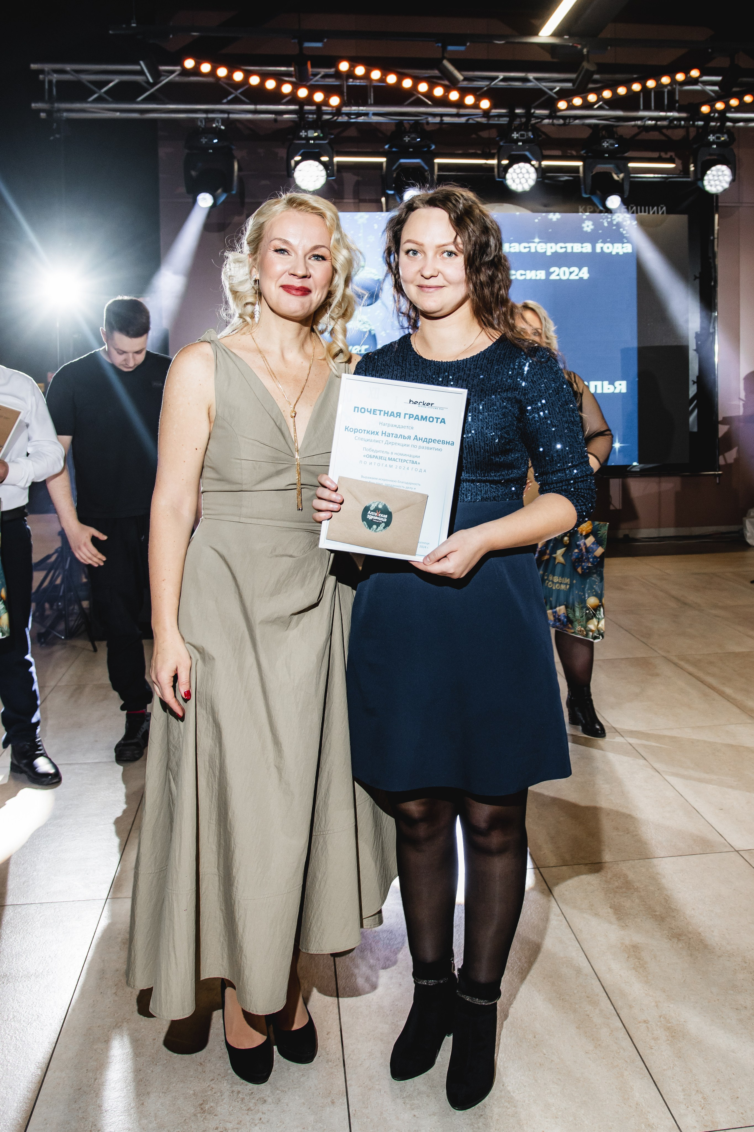 Корпоратив в Ретро парке