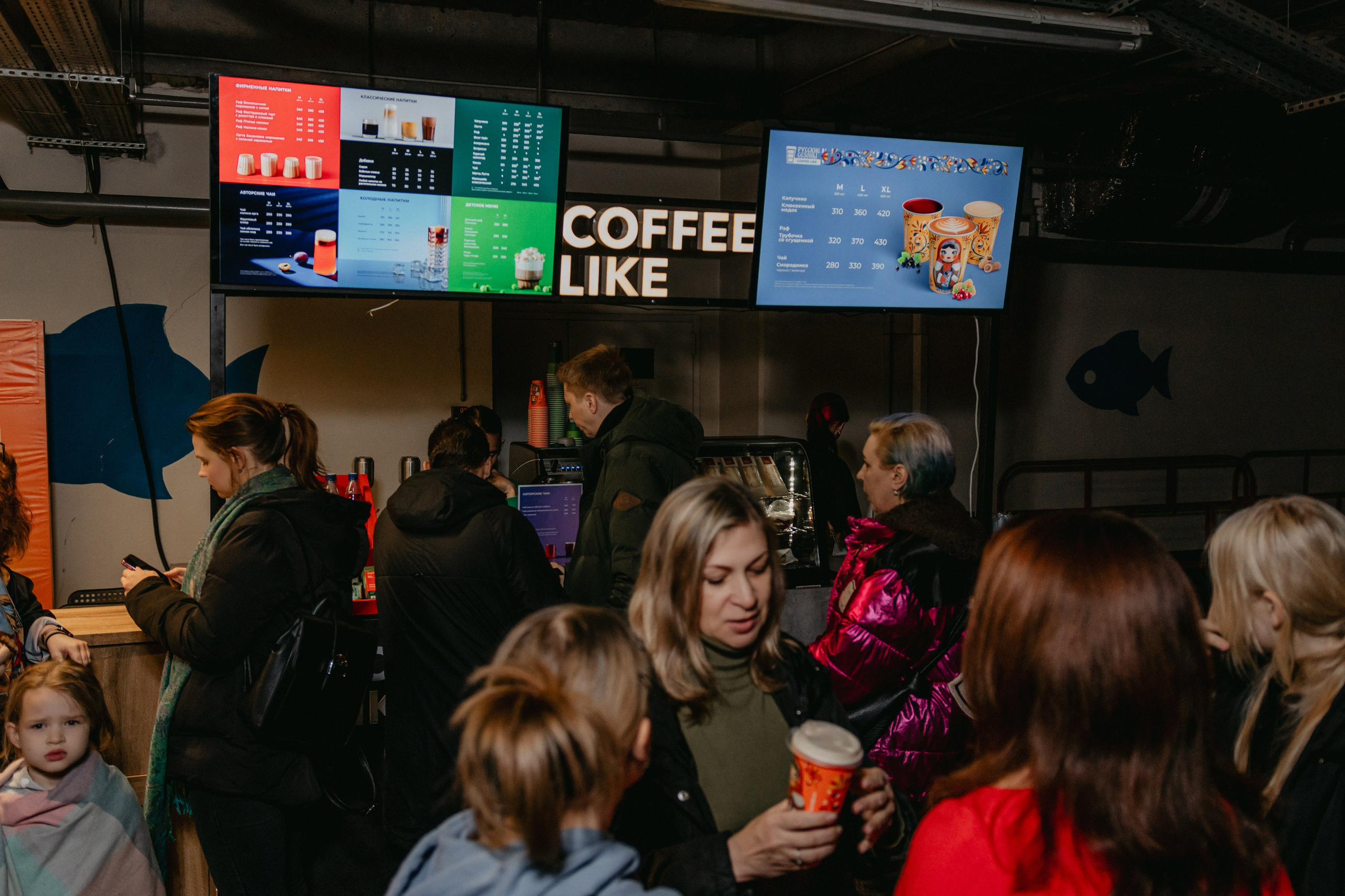 Кофе Рейв в ТРЦ «ПЛАНЕТА»