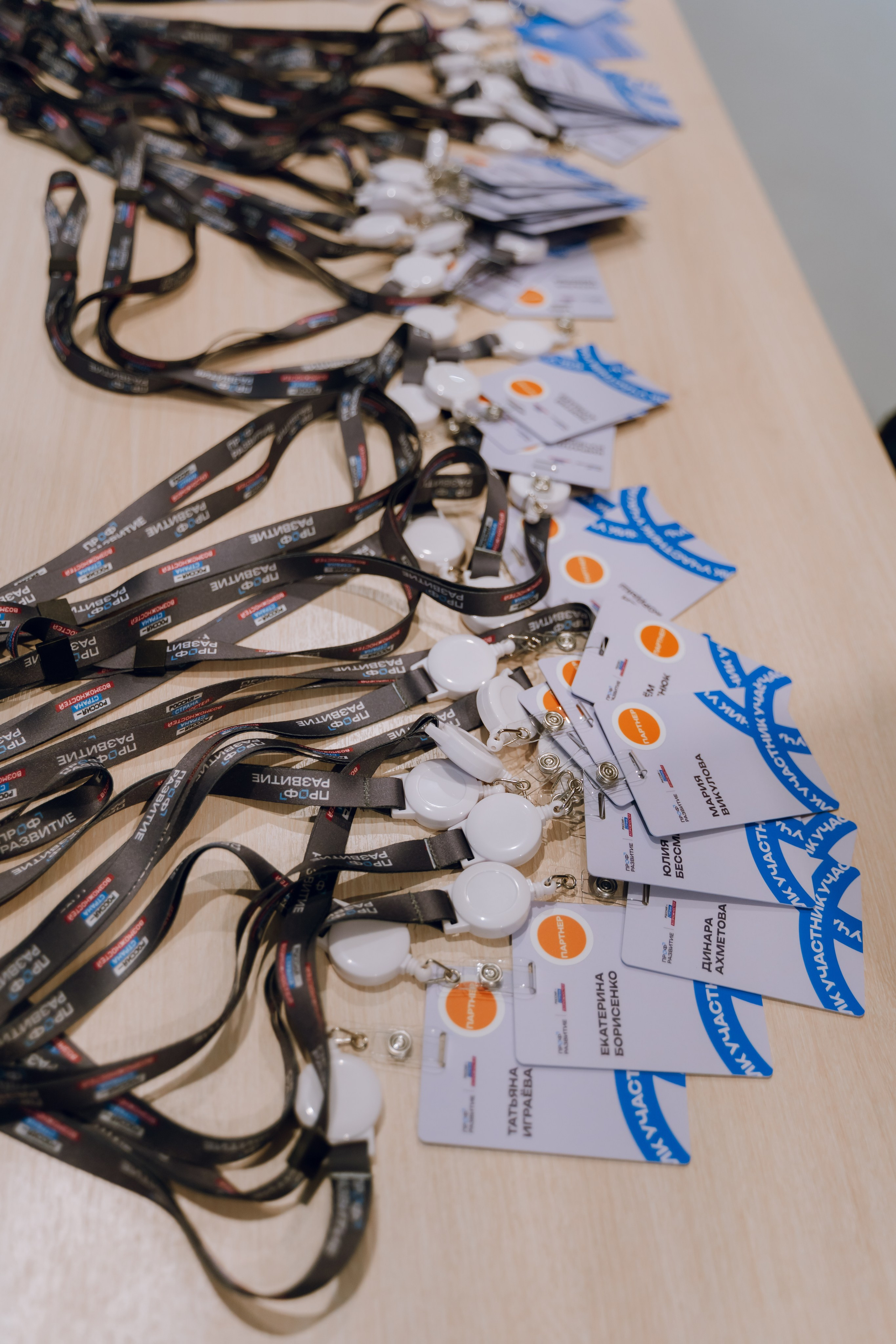 Профразвитие 1 декабря. Фотограф Надежда Погребняк | Рязань | Москва