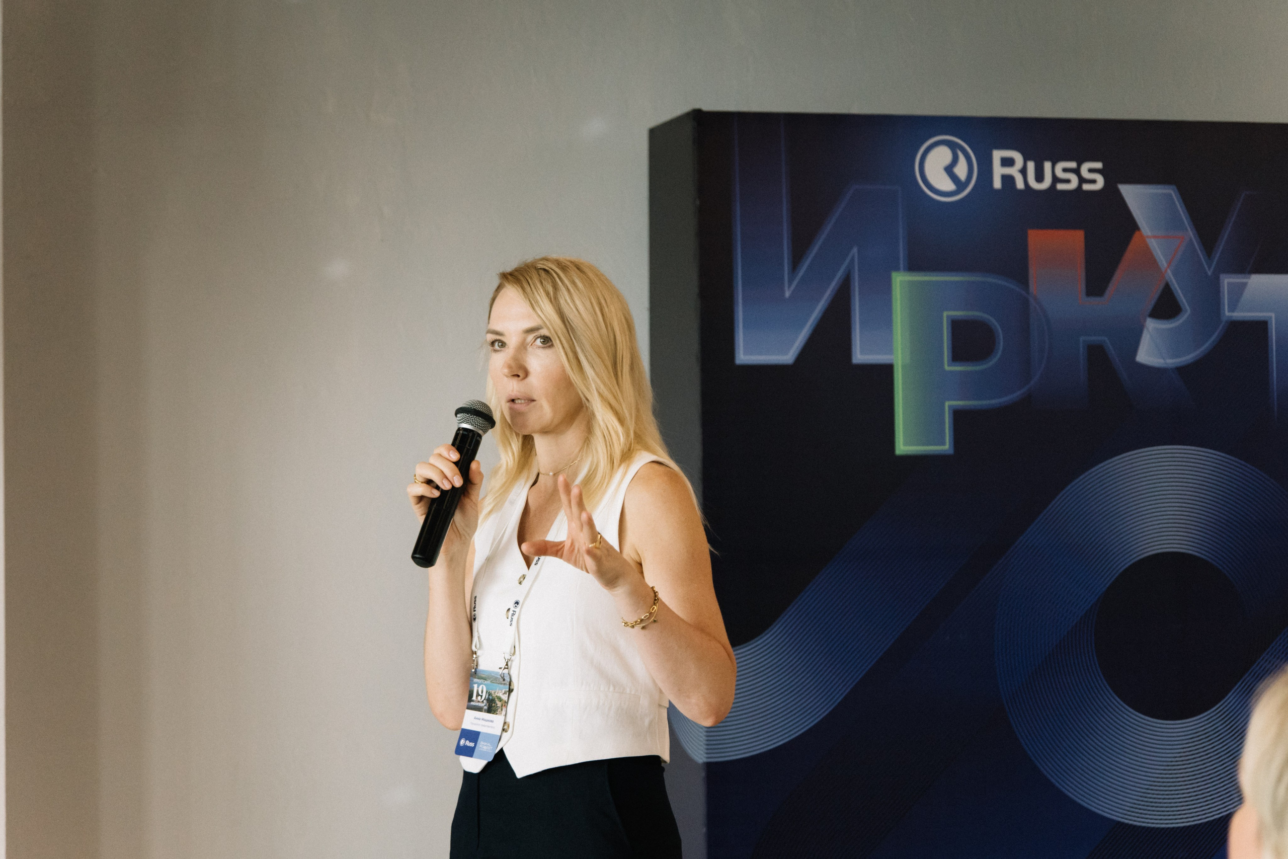 RUSS. Фотограф в Иркутске