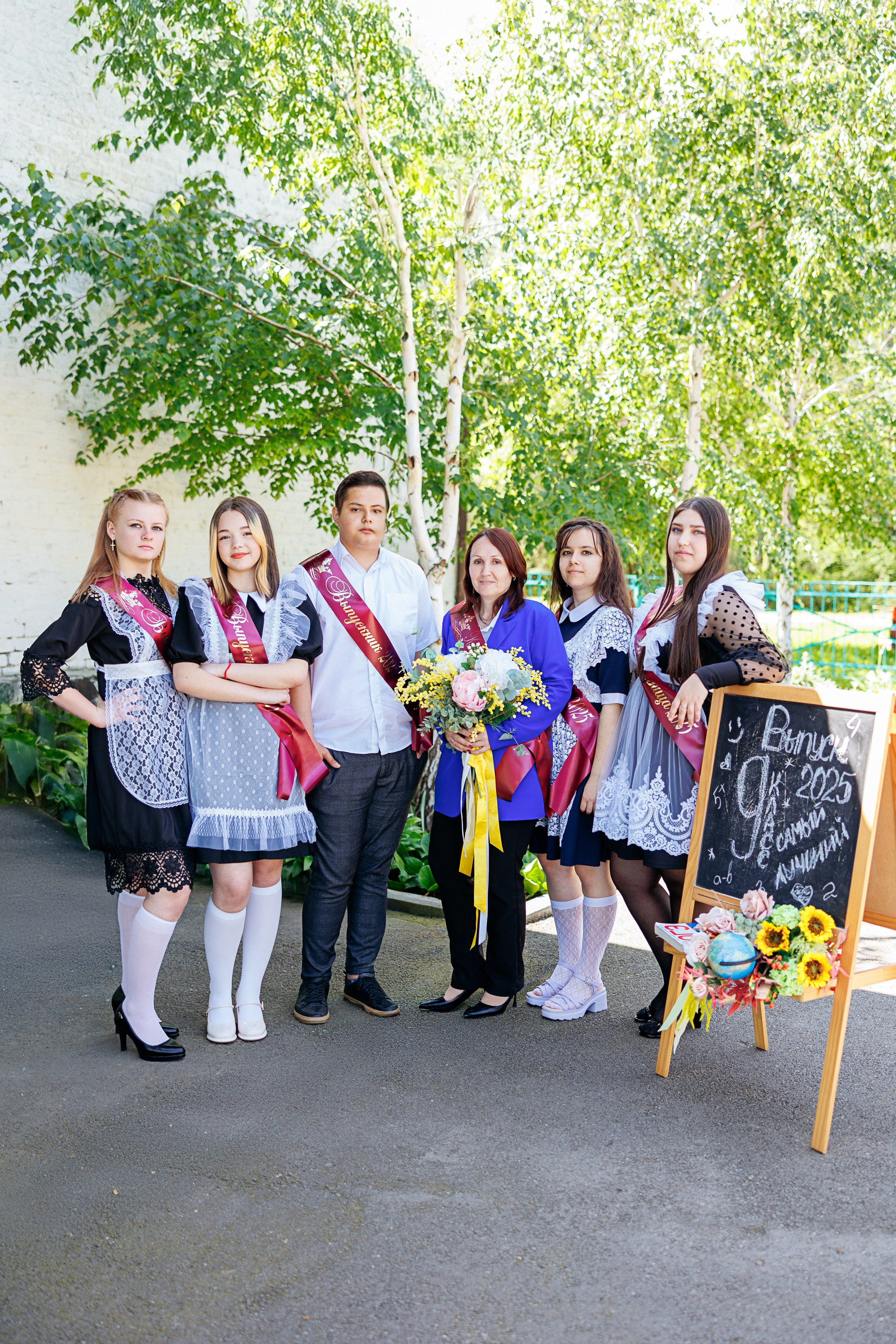 9кл Роте-Фане 25год