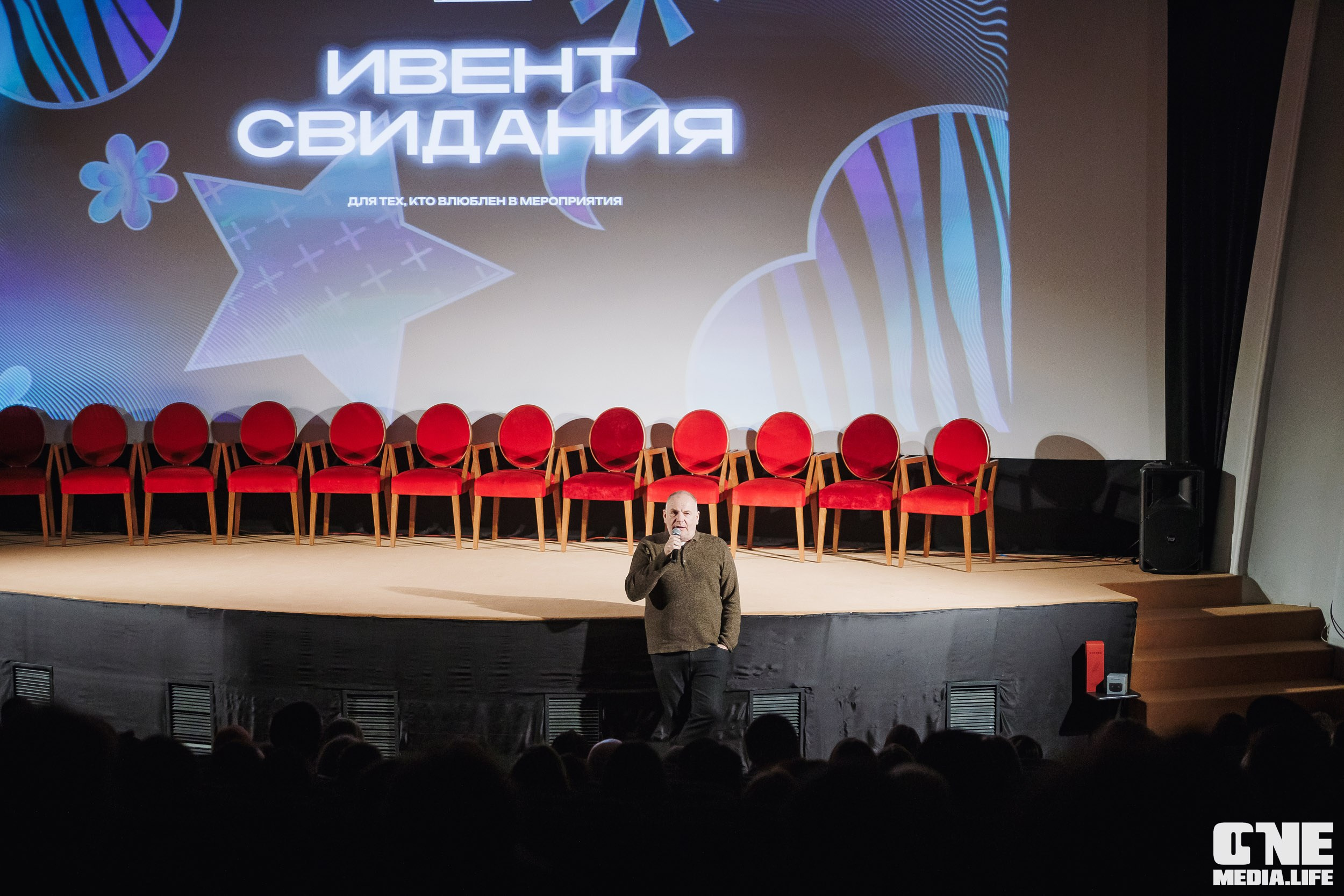 Фоторепортаж из кинотеатра Заря. One Media Life: фоторепортажи, фотоотчеты с мероприятий и заведений