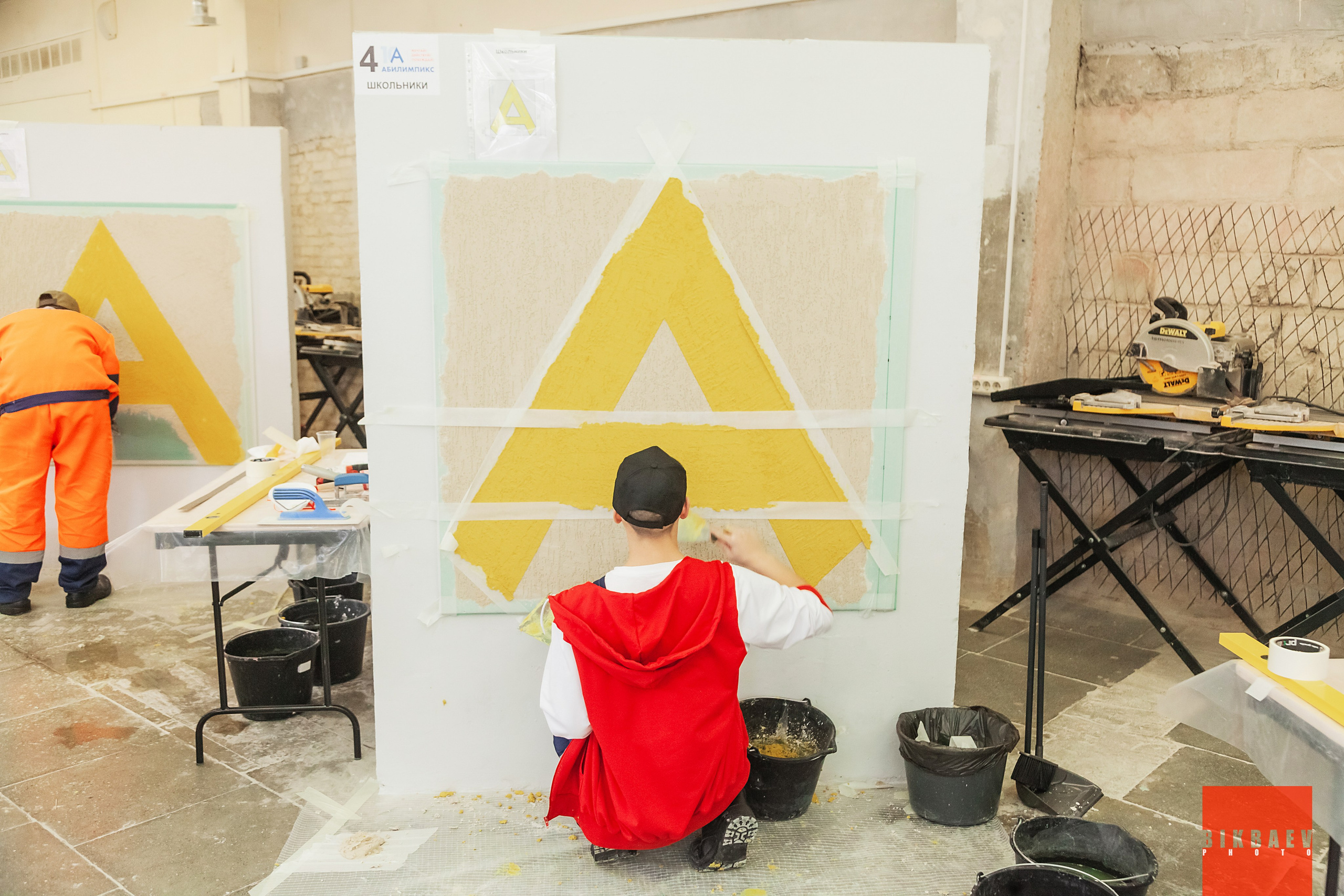 Абилимписк 2024 (г. Москва). Главная