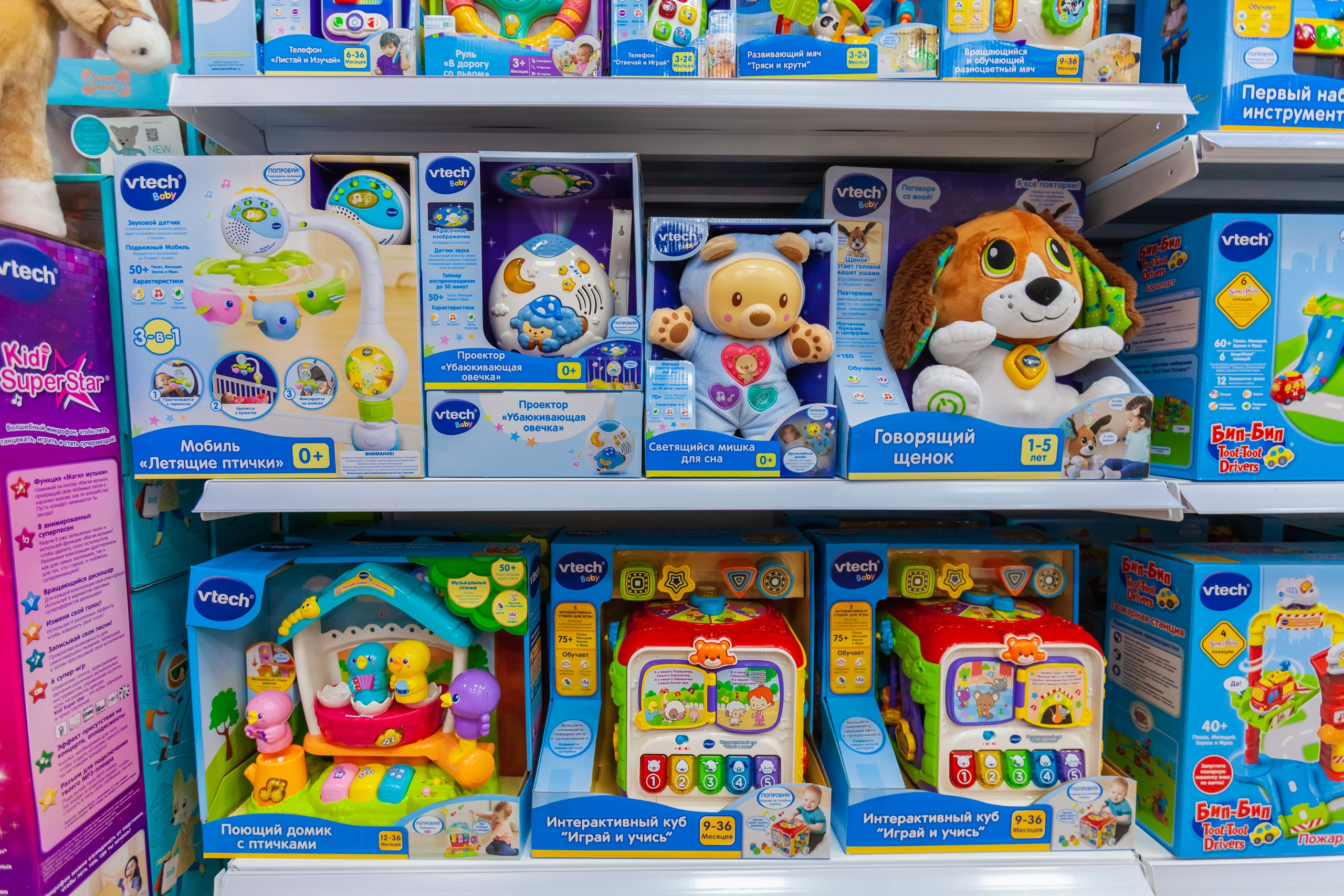 Магазин игрушек. Главная