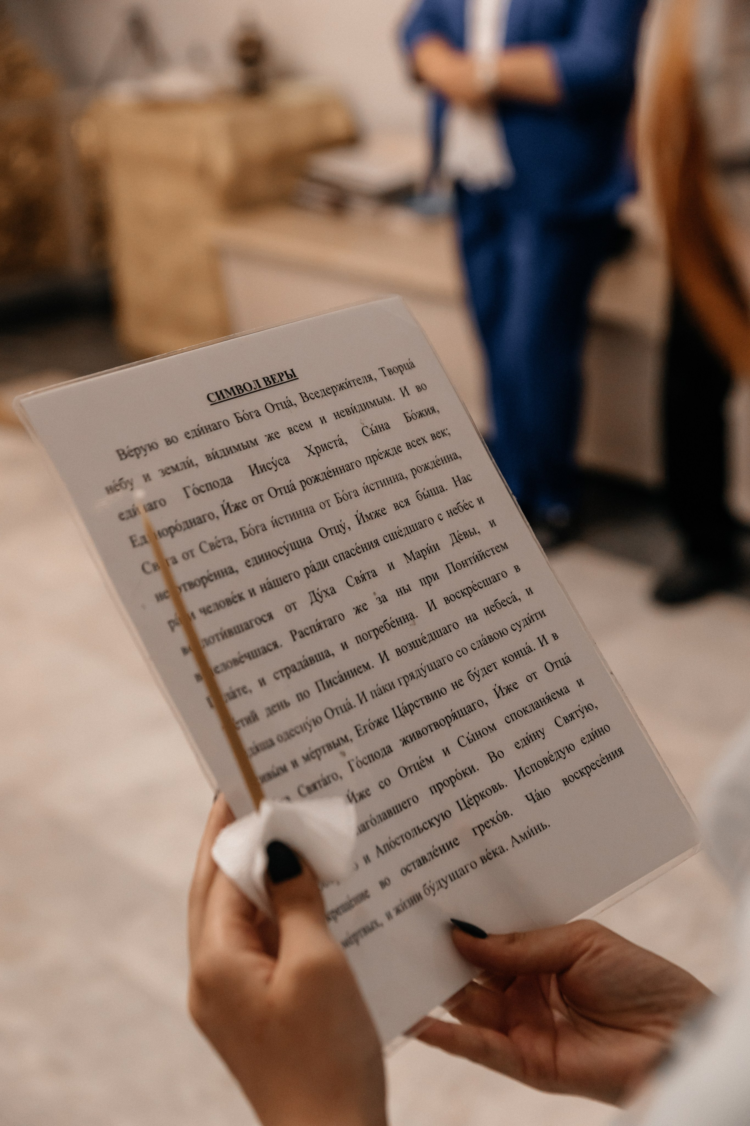 Таинство Крещения. Семейный фотограф Минск Усова Ольга