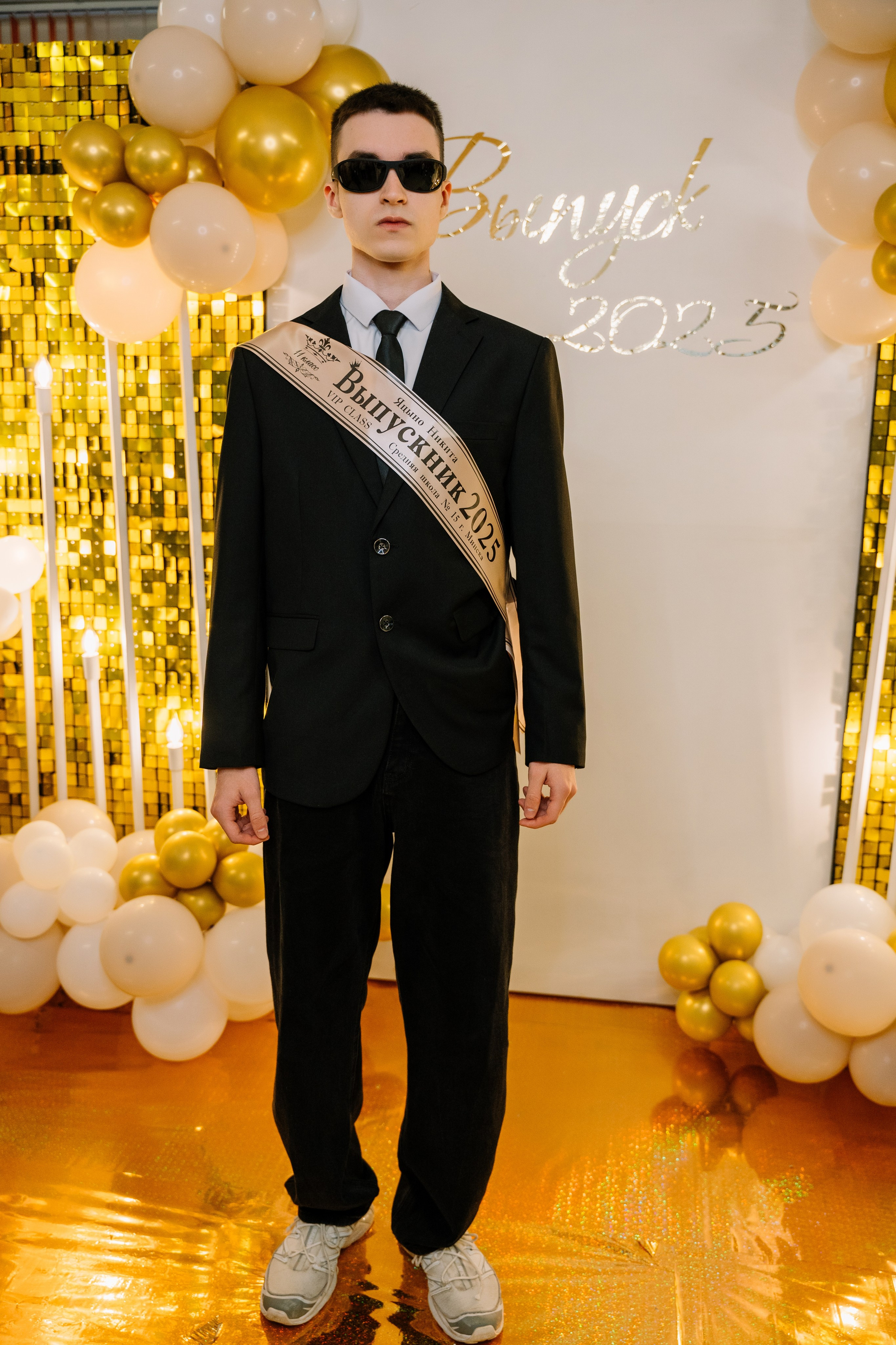 Выпускной 15 школа