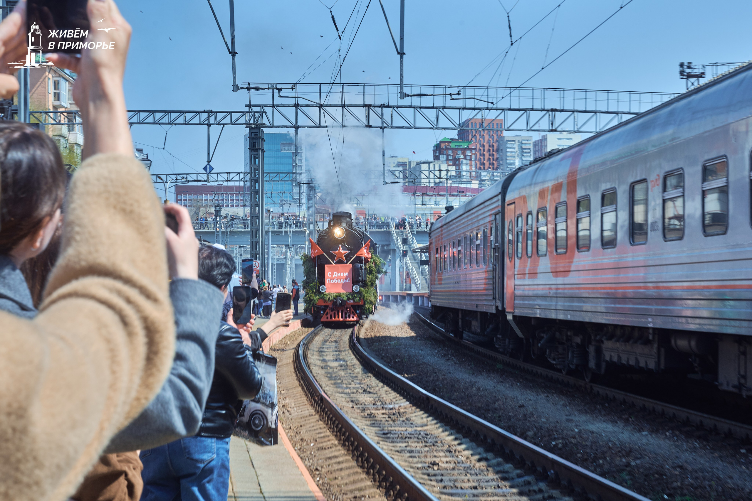 Поезд победы. Профессиональный репортажный фотограф Инесса Иминова