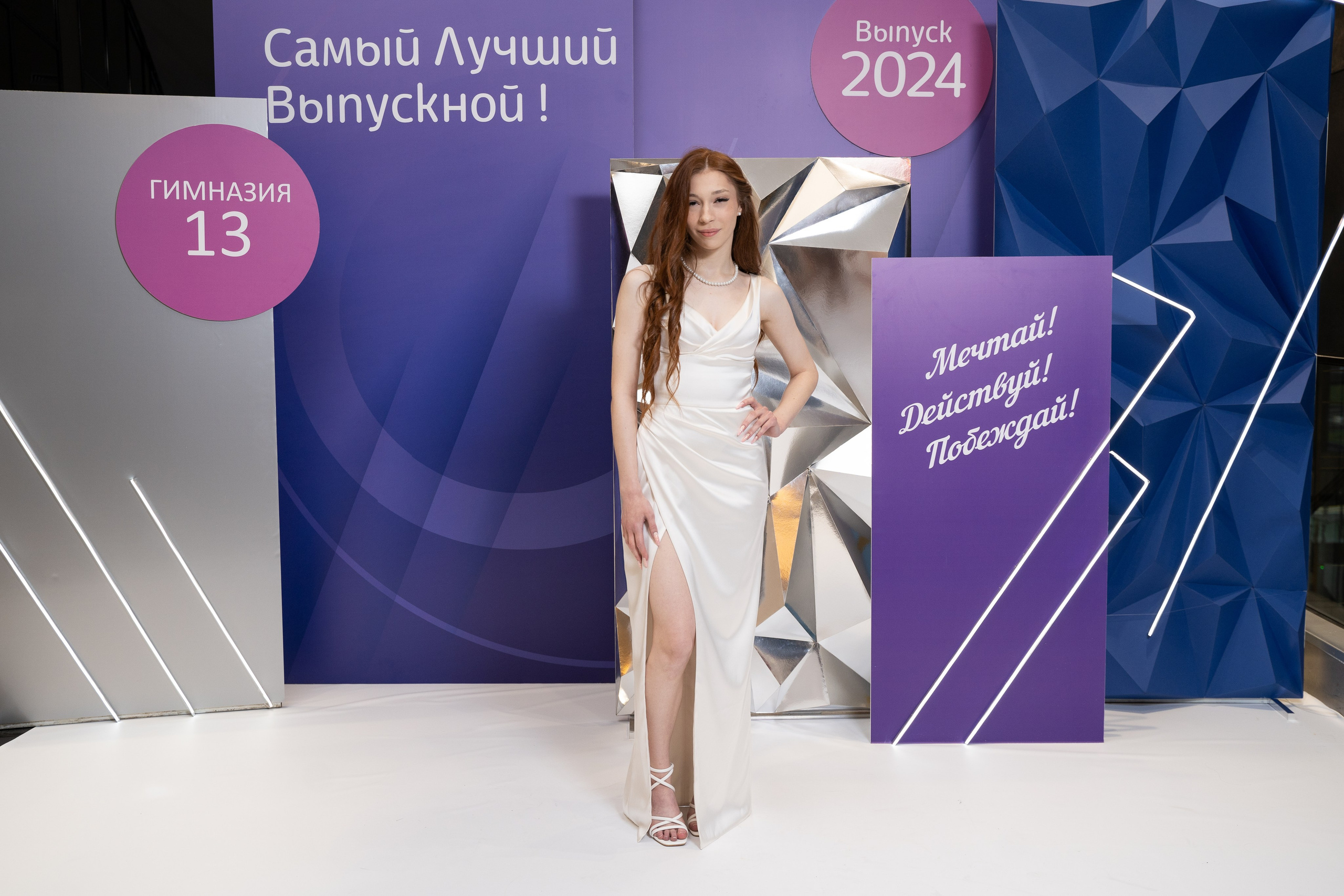 Выпускной (9-11 класс). Свадебный и семейный фотограф в Екатеринбурге Анна Месяцева