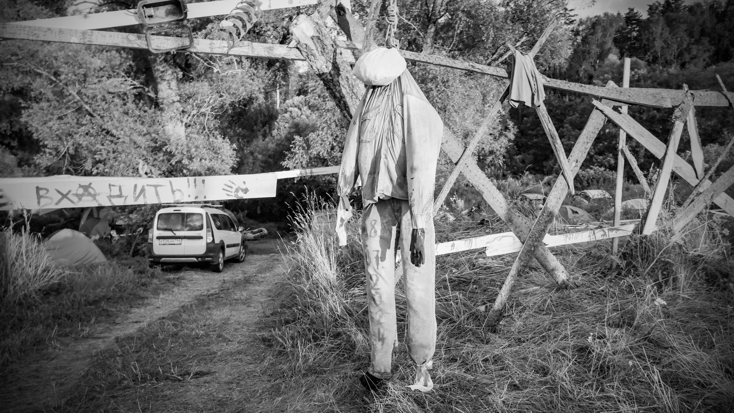 Insomnia2024. Фотограф и видеограф Апокина Мария Москва