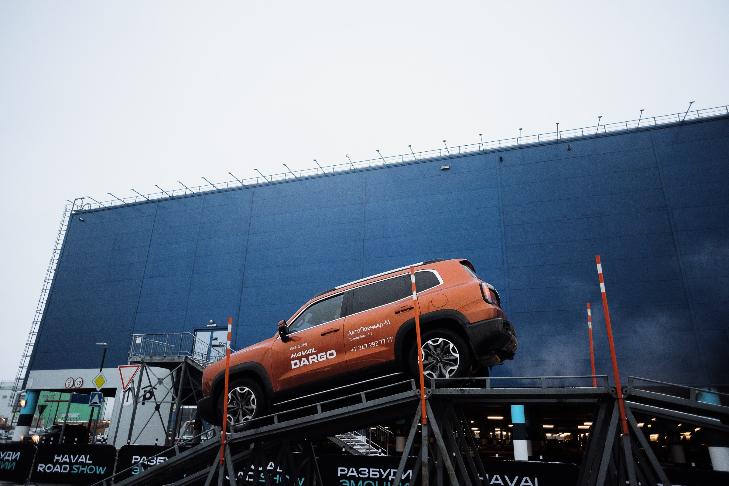 HAVAL ROAD SHOW. Репортажный фотограф Зуев Роман г. Челябинск