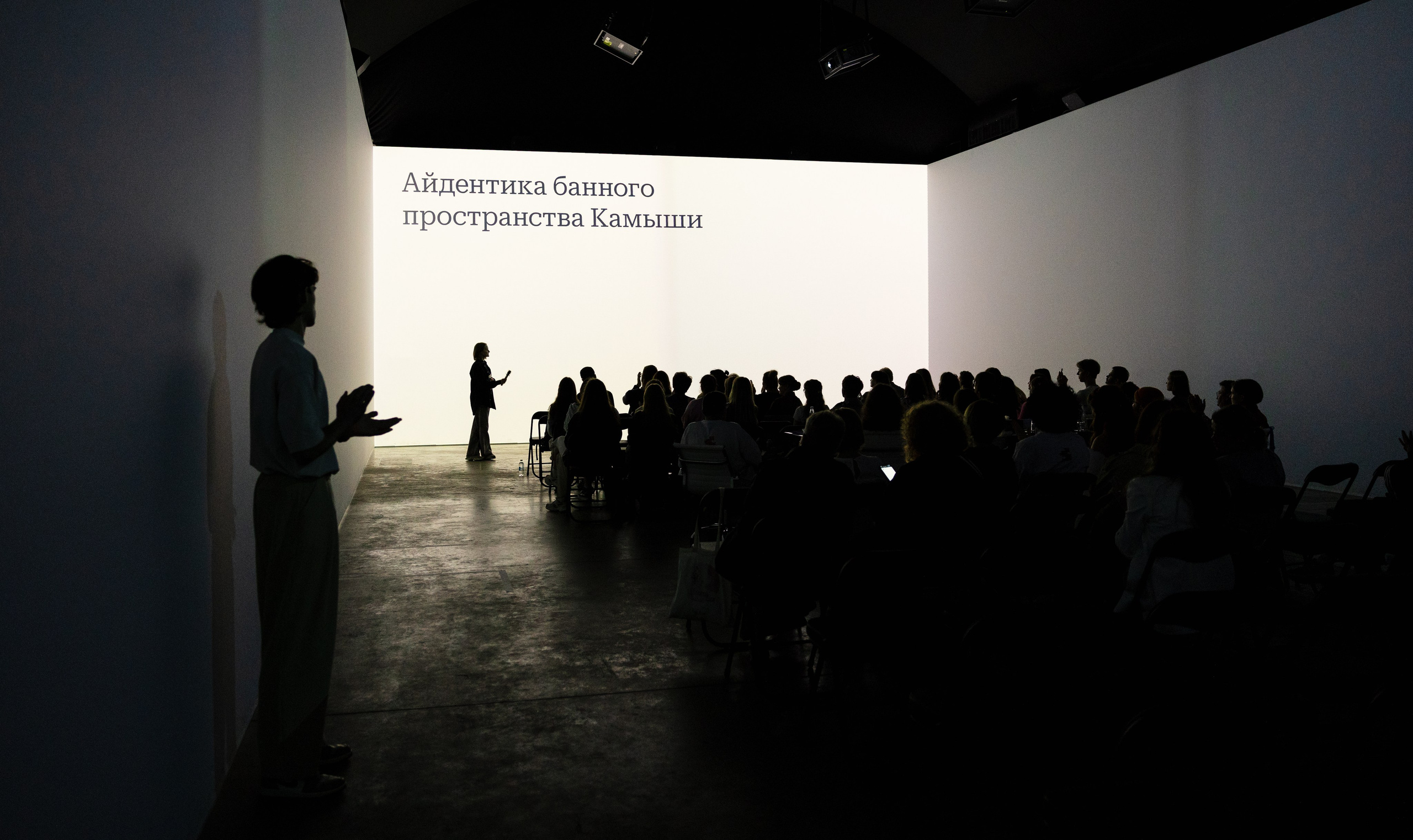 SREDA PORTFOLIO REVIEWS 2025. Portrait and event photographer in Moscow