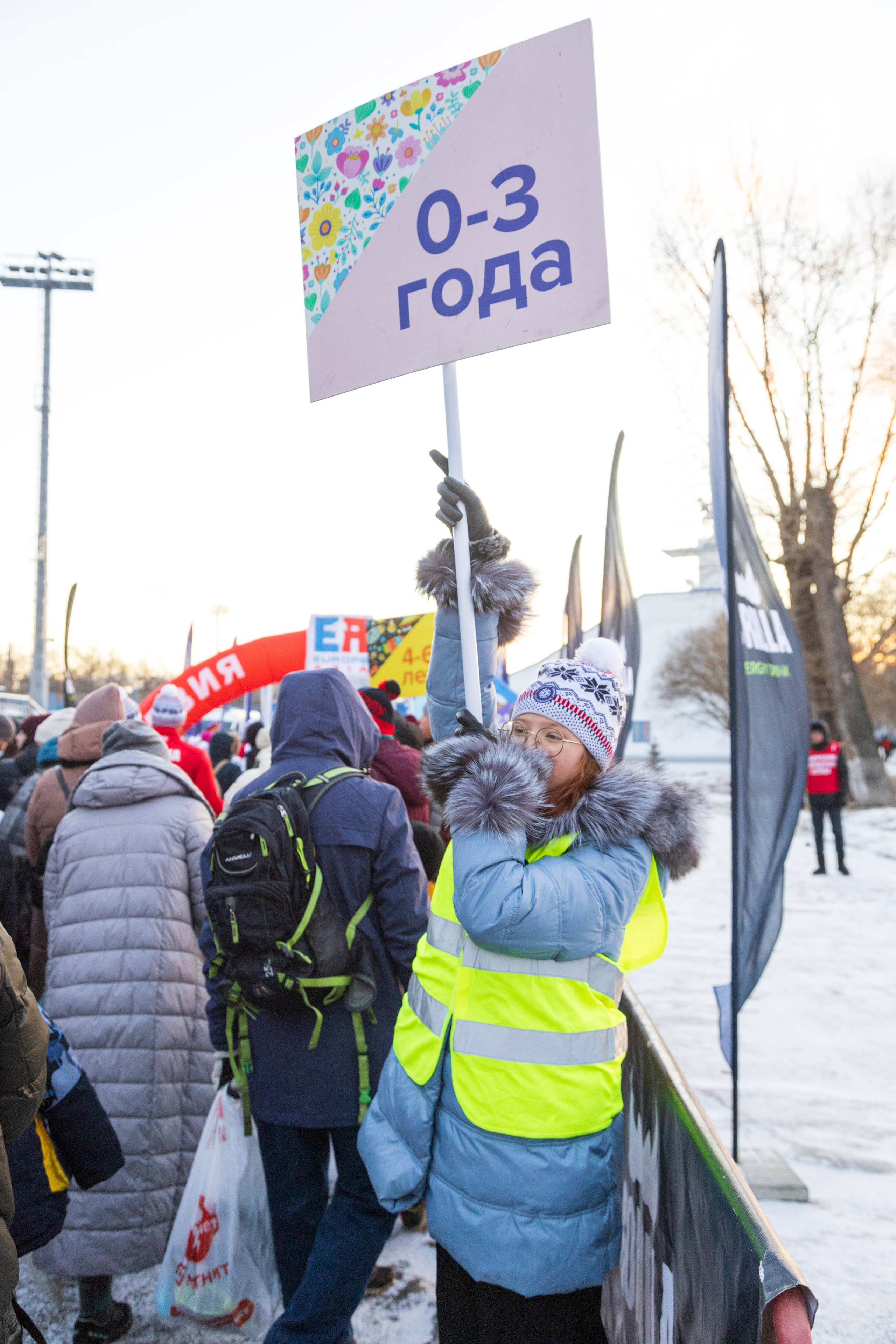 Европа-Азия | Зимний полумарафон. Репортажный фотограф Екатеринбург | Яркий, качественный репортаж | Концерты, клубы, репортаж, праздники, корпоративы