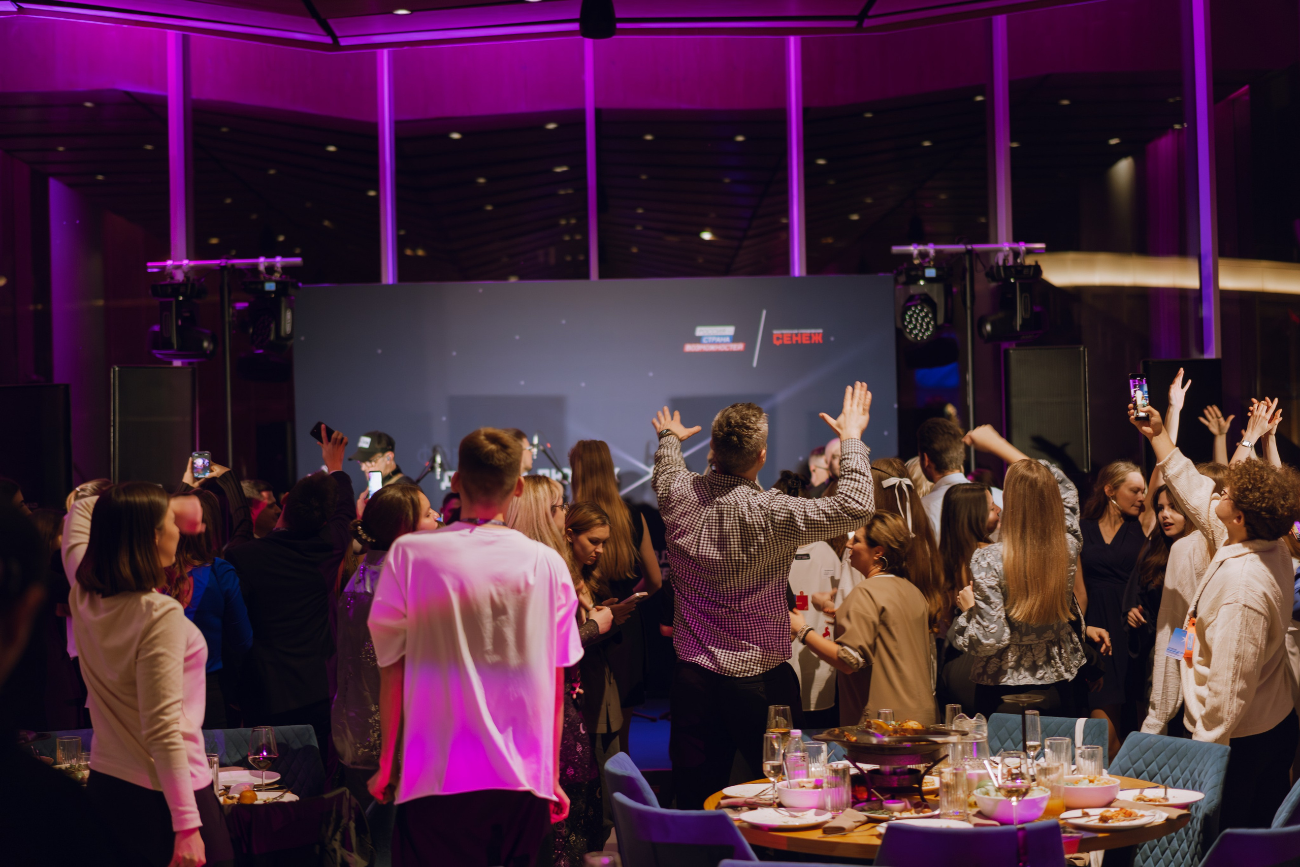 Профразвитие 2 декабря. Фотограф Надежда Погребняк | Рязань | Москва