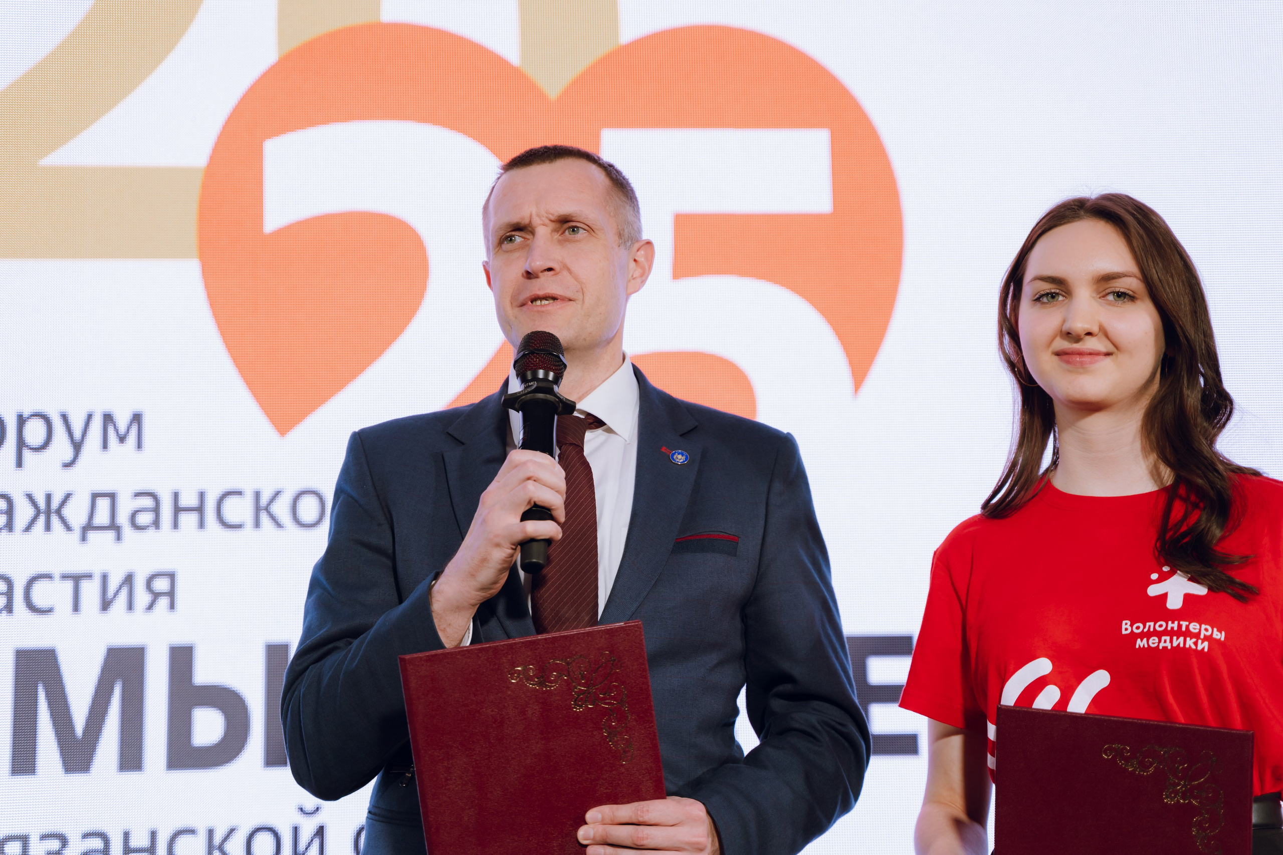 IX Форум добровольчества РО 2025. Фотограф Надежда Погребняк | Рязань | Москва