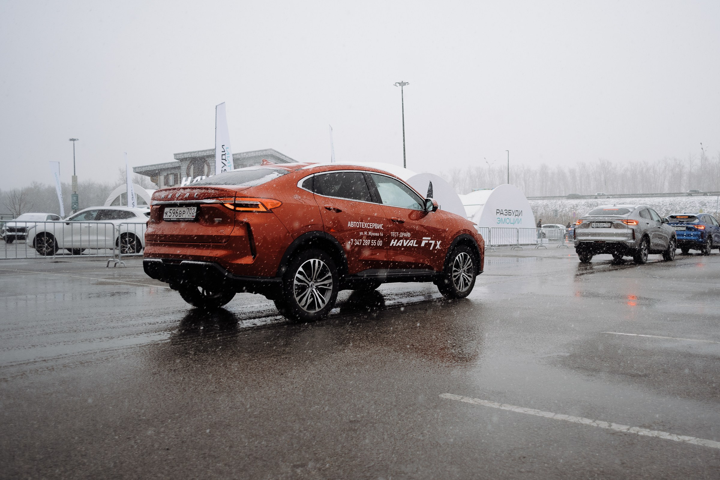 HAVAL ROAD SHOW. Репортажный фотограф Зуев Роман г. Челябинск