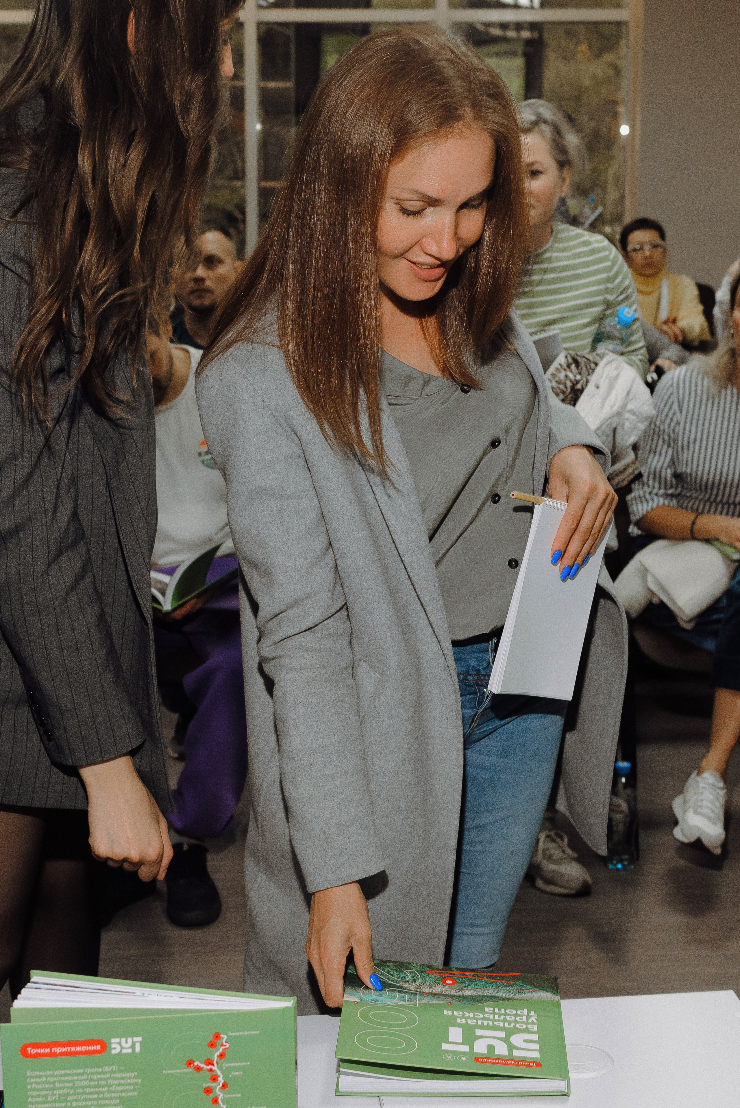 ОБЛАСТНАЯ КОНФЕРЕНЦИЯ «РАЗВИТИЕ ТУРИЗМА В ЧЕЛЯБИНСКОЙ ОБЛАСТИ». Репортажный фотограф Зуев Роман г. Челябинск