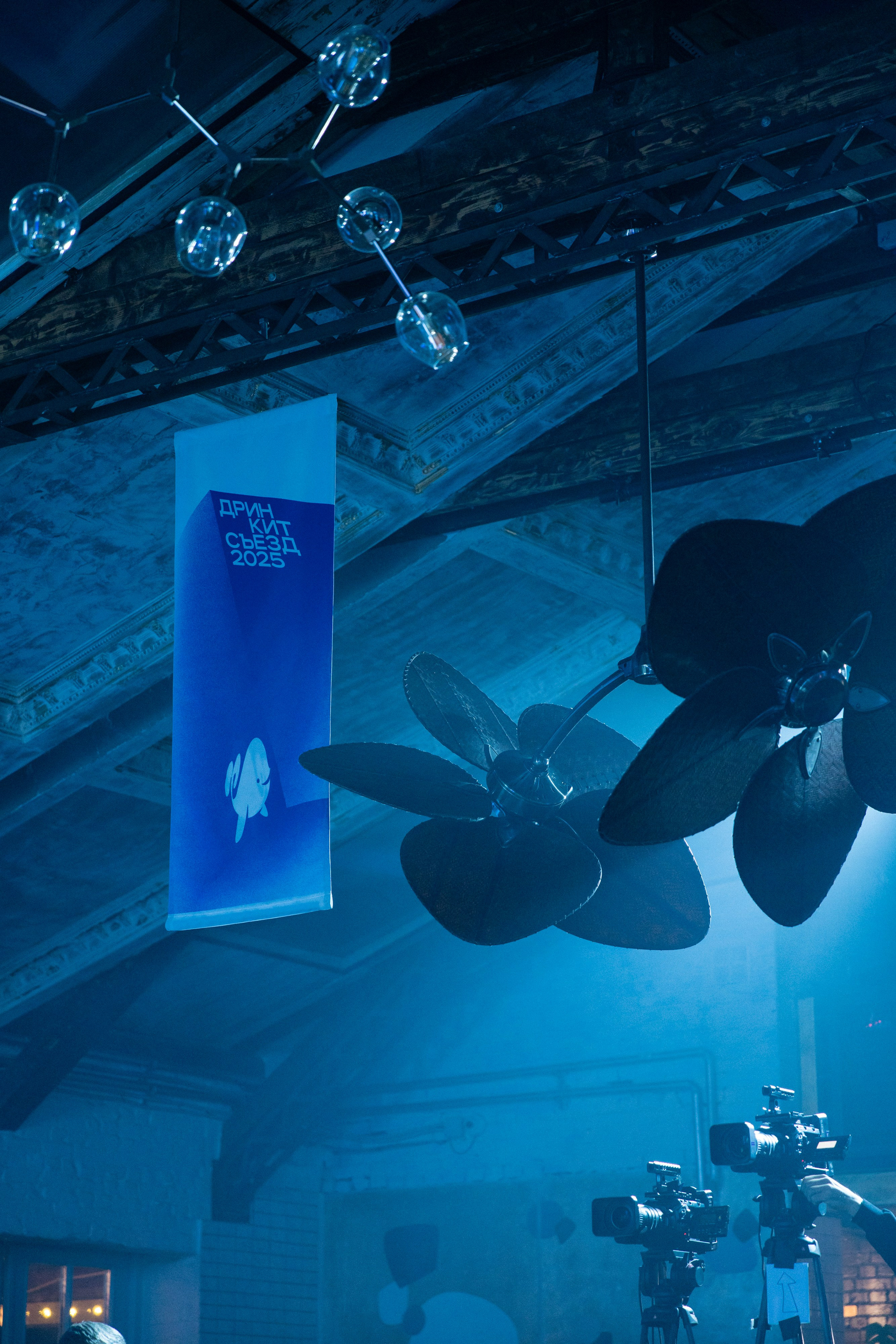 ДРИНКИТ съезд 2025. Natalyandronova.ru