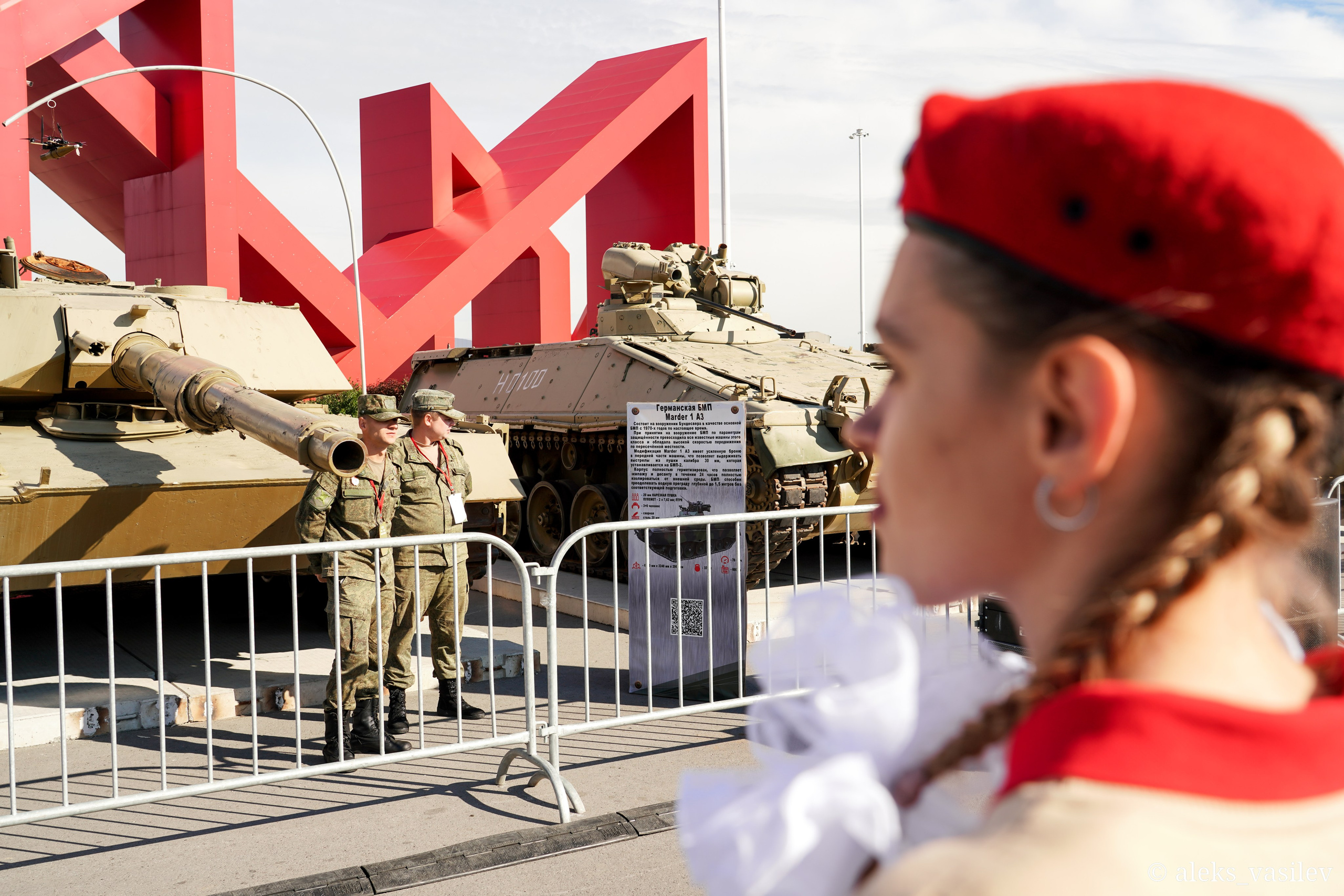 Передвижная выставкиа трофейной техники НАТО. Фотограф Кемерово