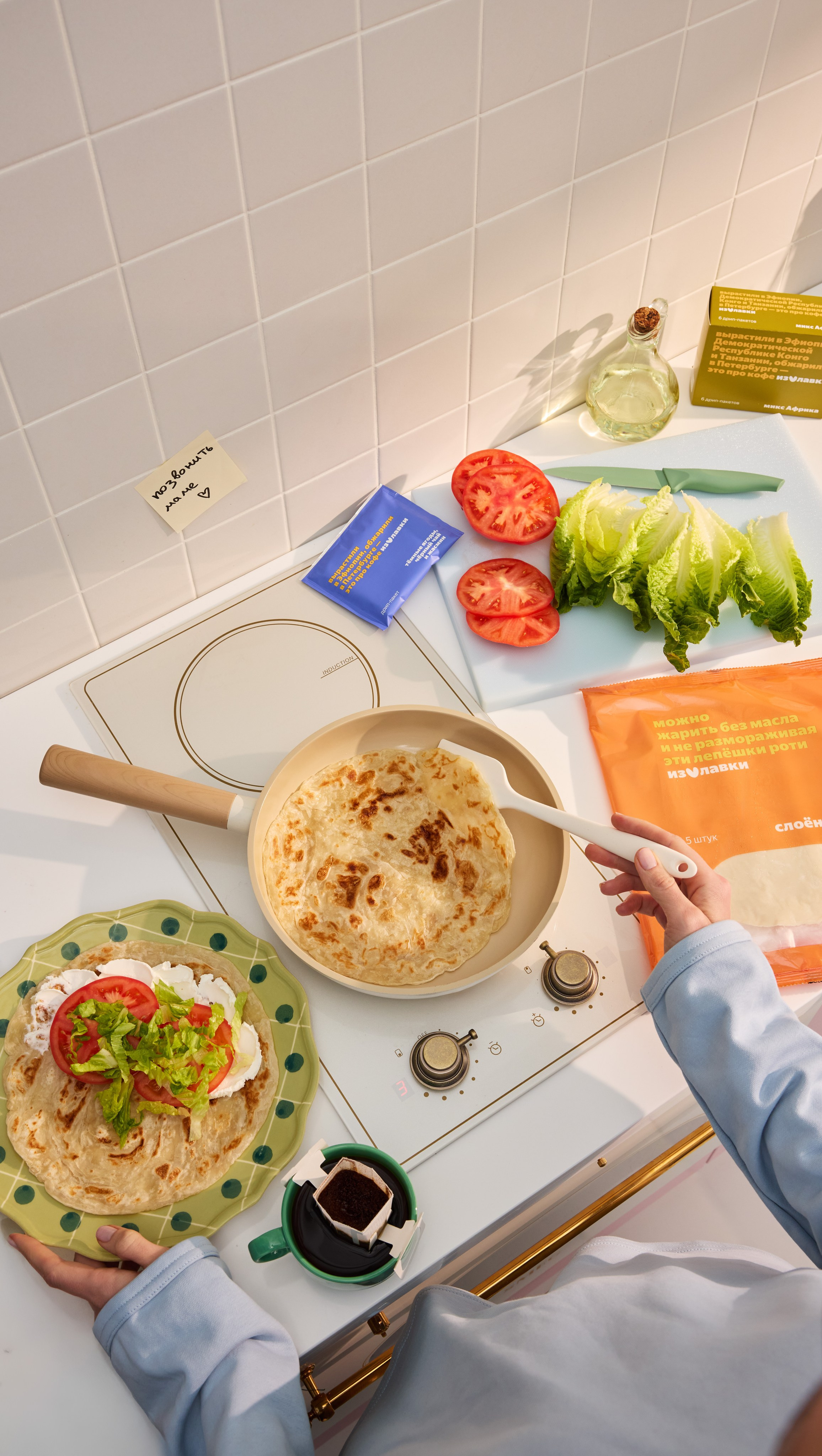 FOOD. PHOTOGRAPHER ШМАКОВ ВЛАДИМИР