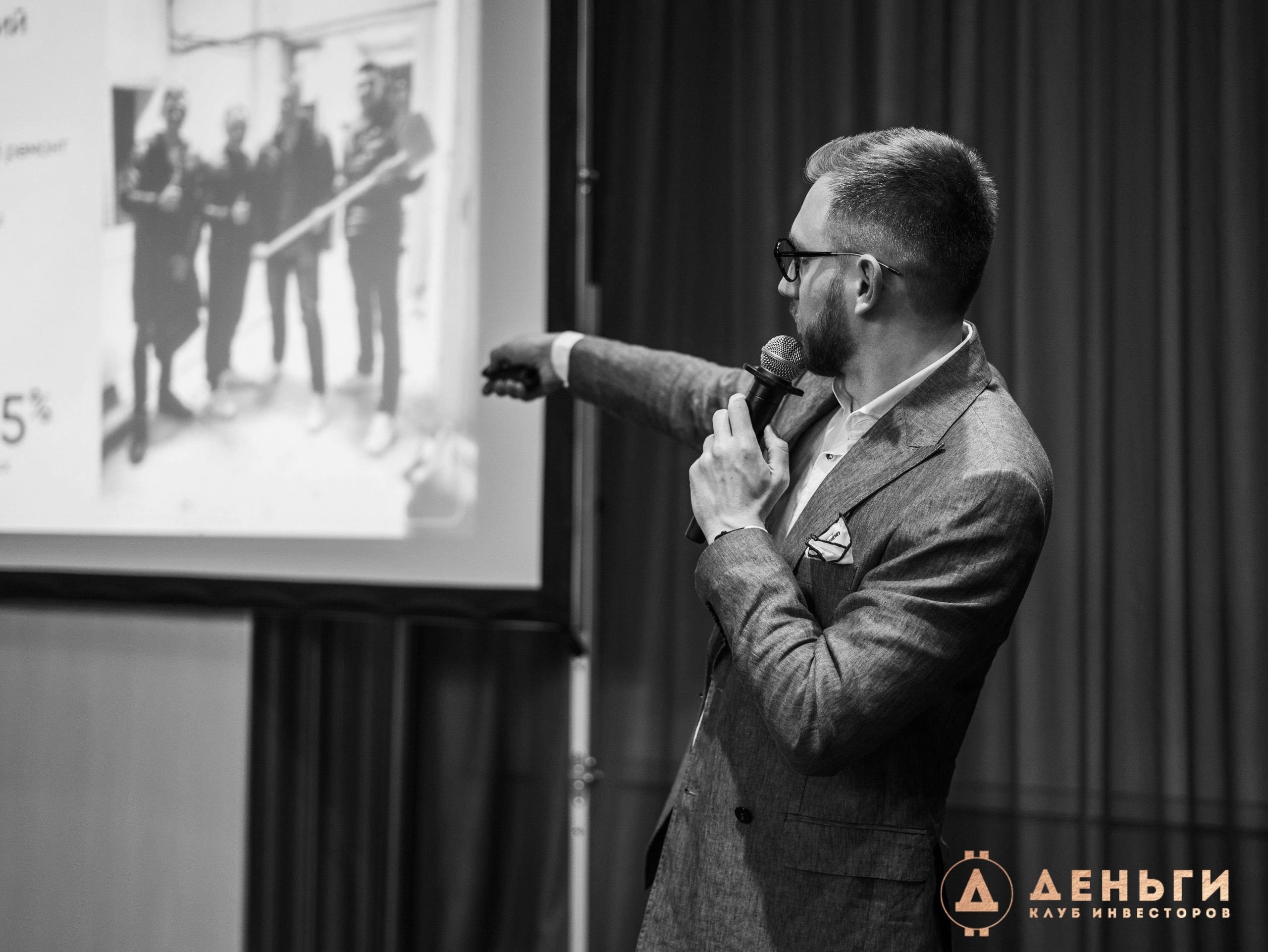 Инвестиционный клуб ''Деньги». Свадебный фотограф