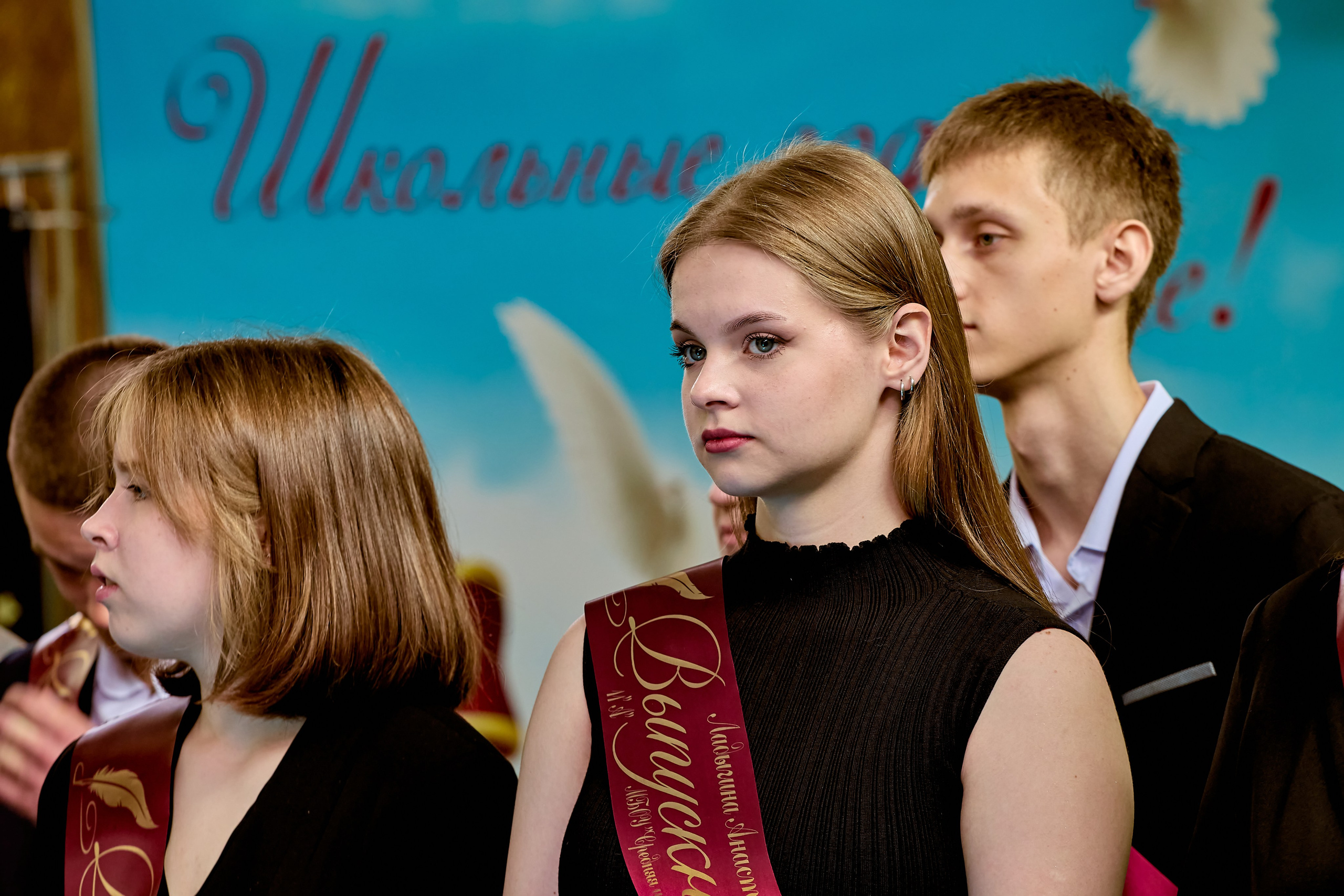 Фотографии с праздника Последнего звонка