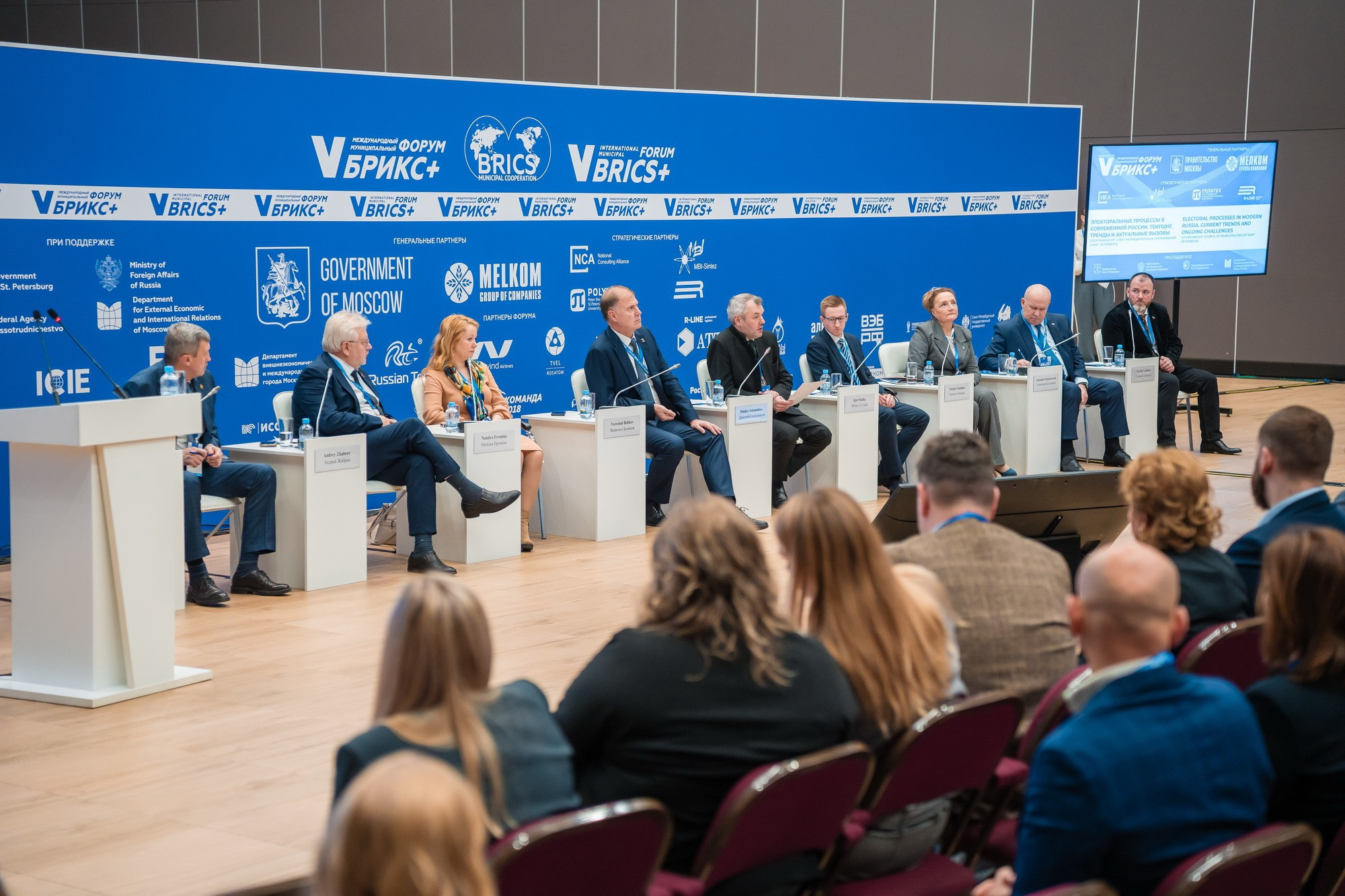 V ММФ БРИКС+ 2023. Фотограф Сергей Лукьяненко