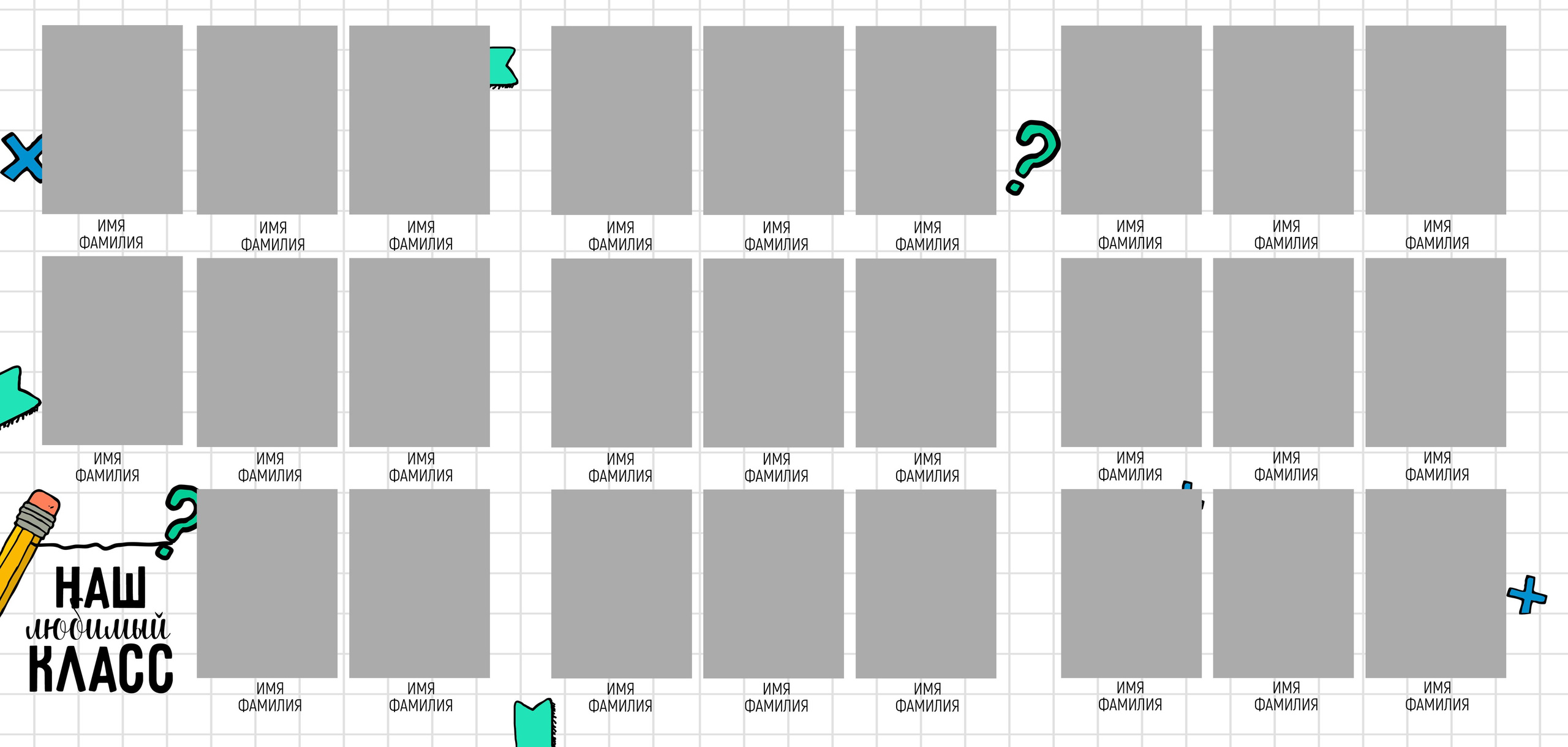 Альбом трюмо детского сада. Школьный фотограф Троицк