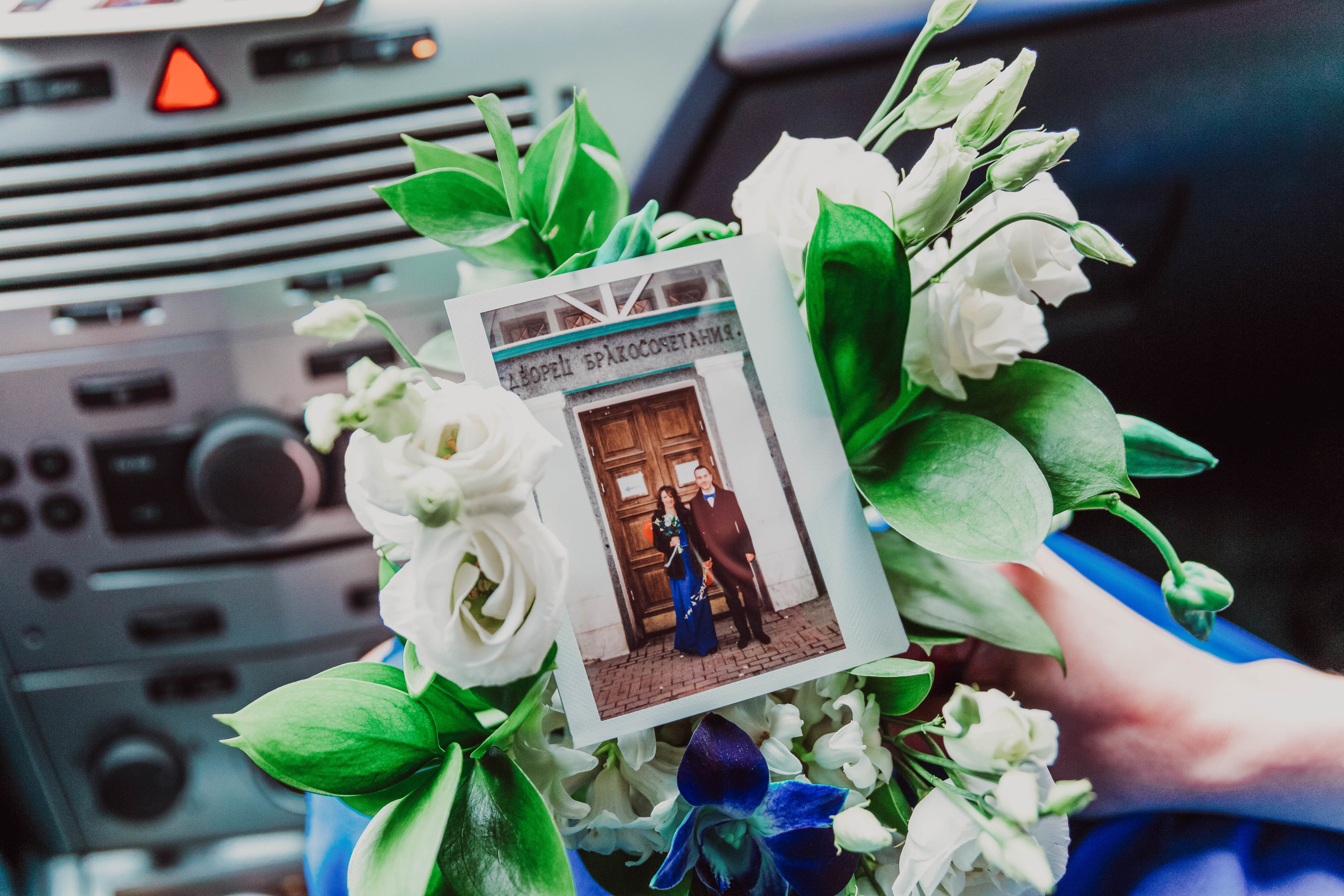 Wedding: Анастасия и Василий. Фотограф и Видеограф в Москве Дарья Арсентьева