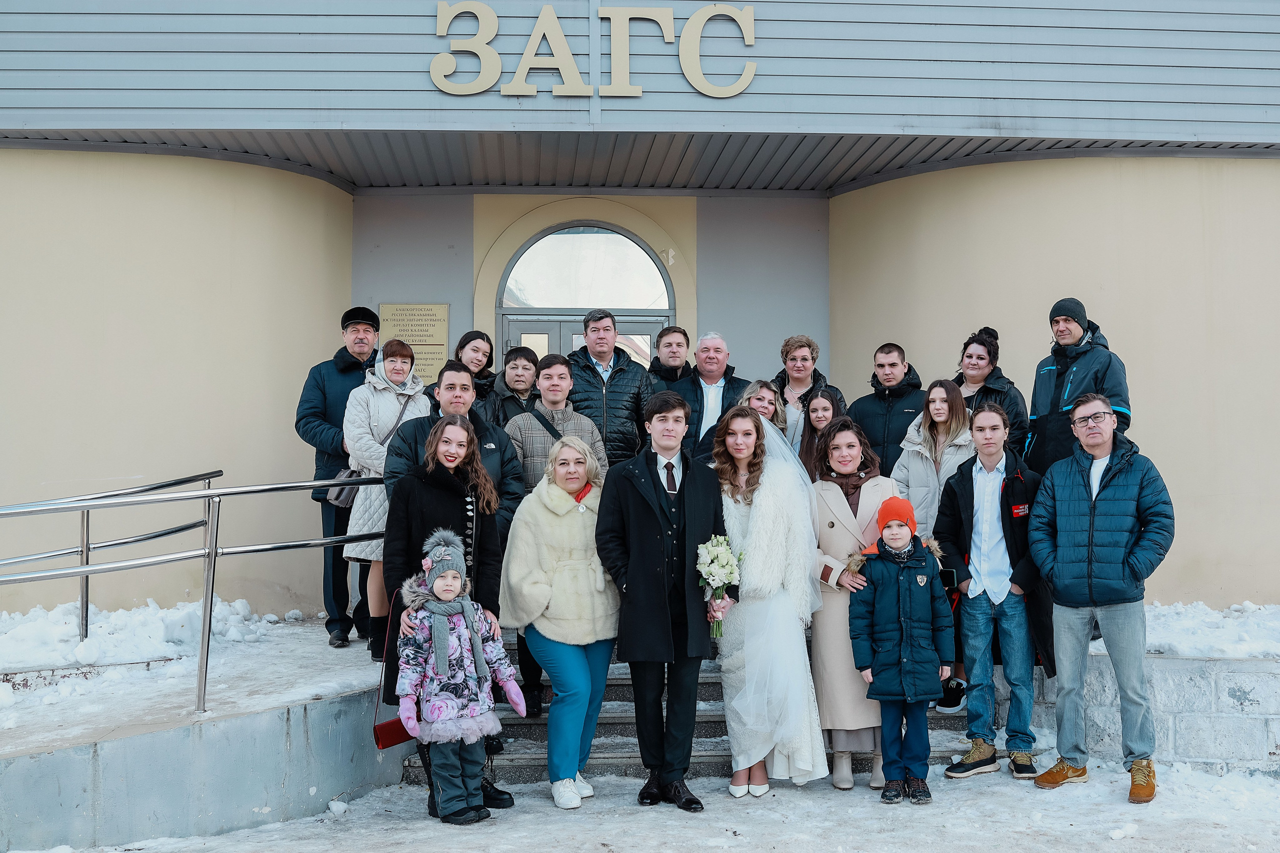 Свадебная съемка 07.02.2025 г. Иванова Ирина Свадебный и семейный фотограф г. Уфа