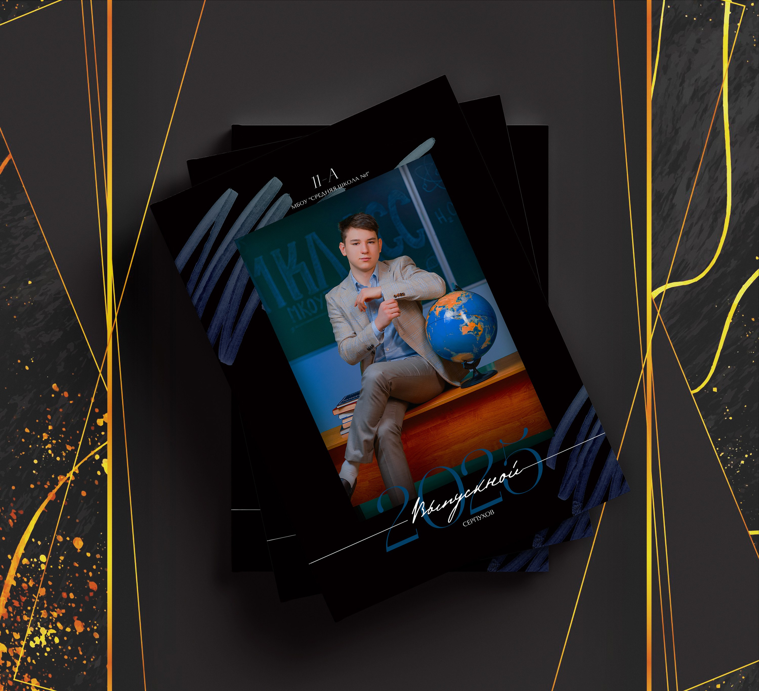 Выпускные альбомы в Серпухове для старших классов. Выпускные альбомы в Серпухове