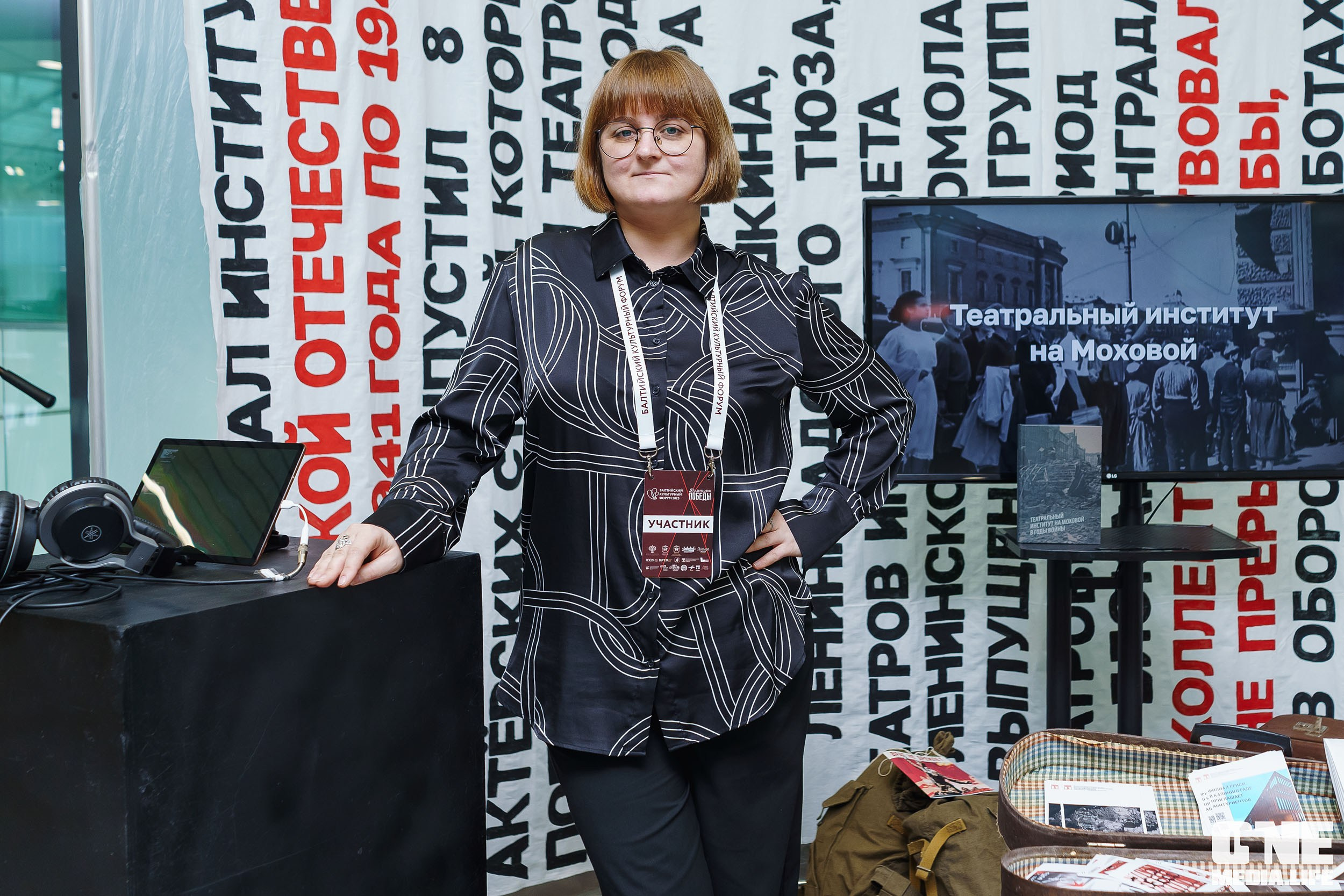 Балтийский Культурный Форум. День 2. One Media Life: фоторепортажи, фотоотчеты с мероприятий и заведений